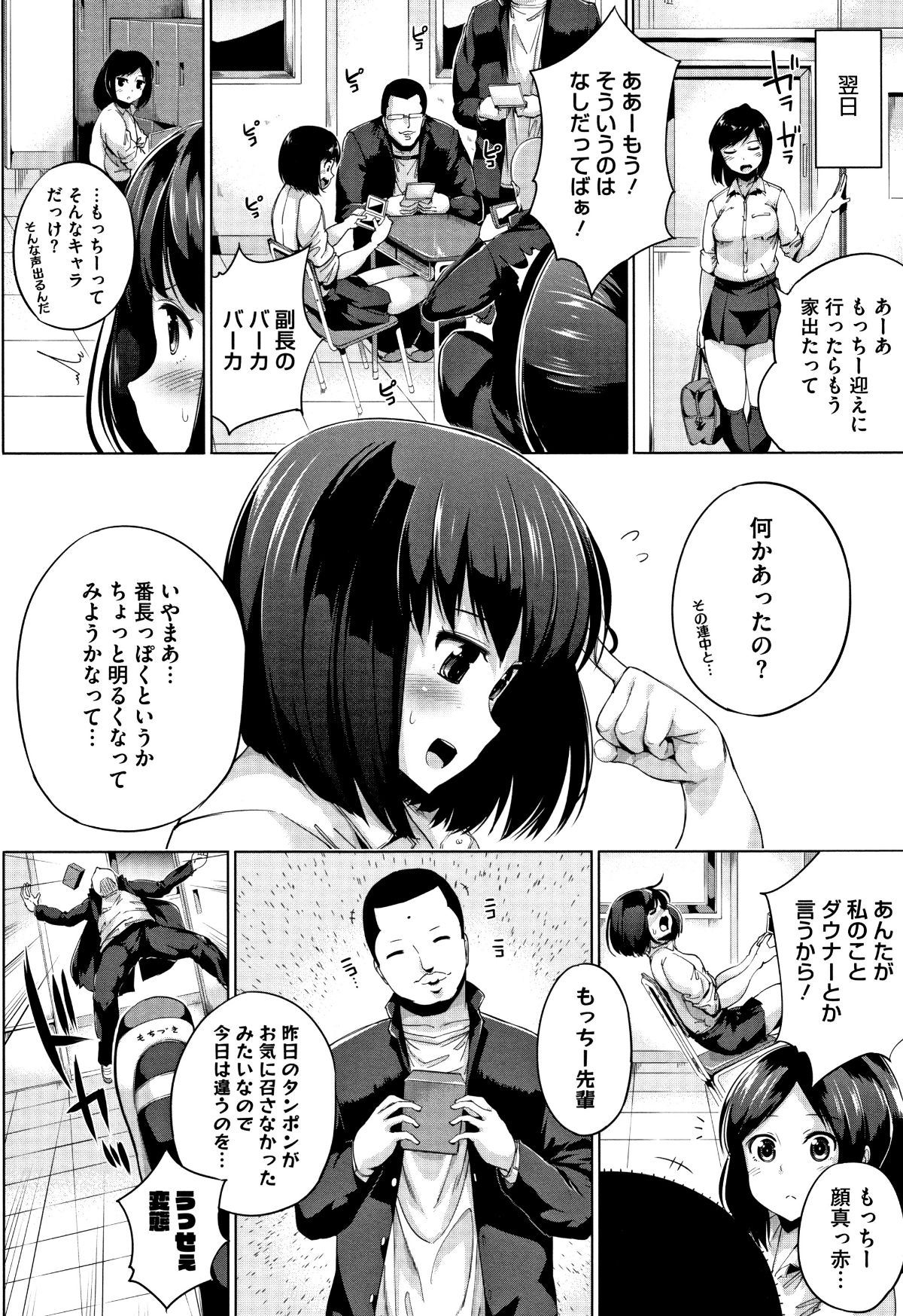 P184
