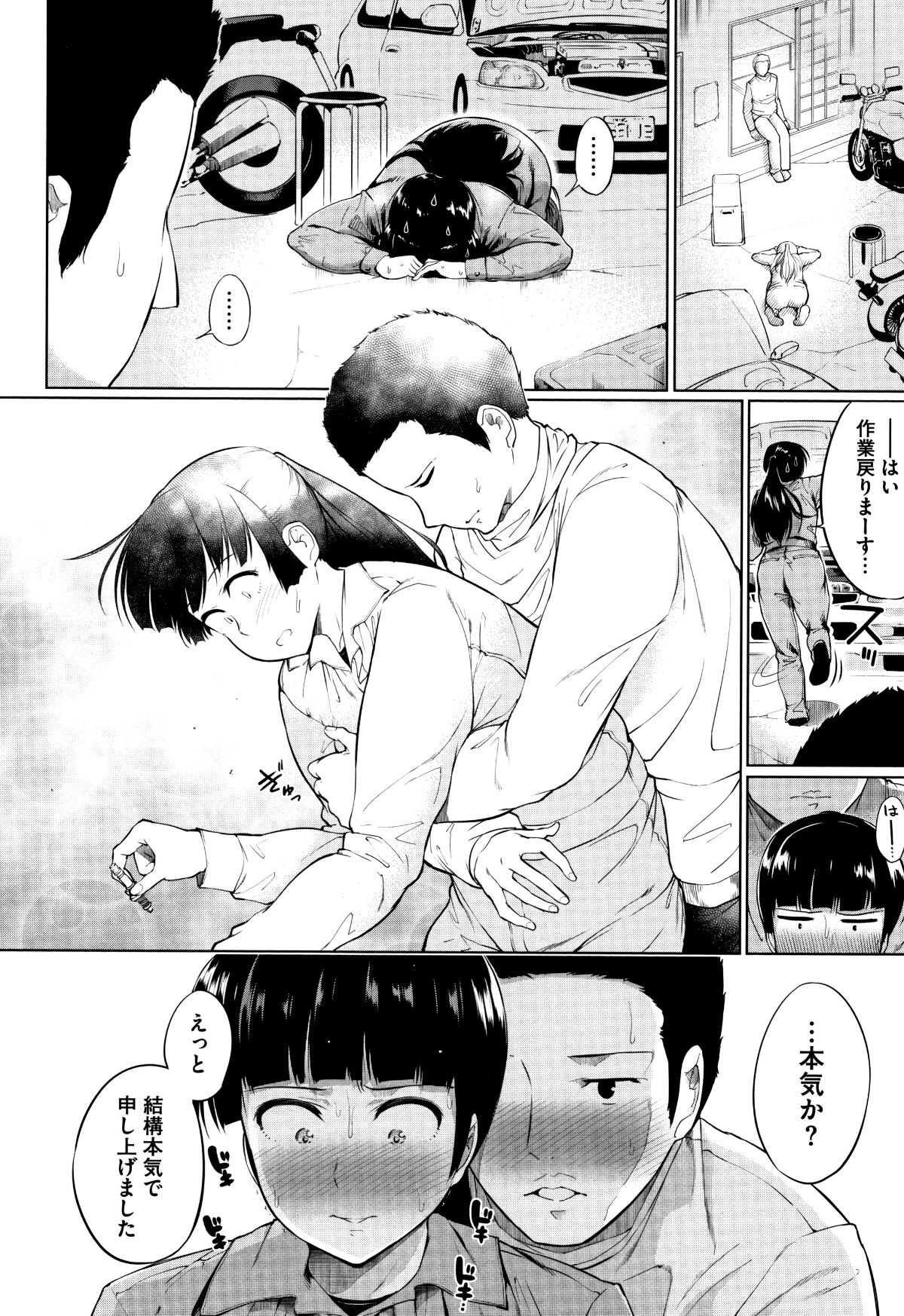 P190