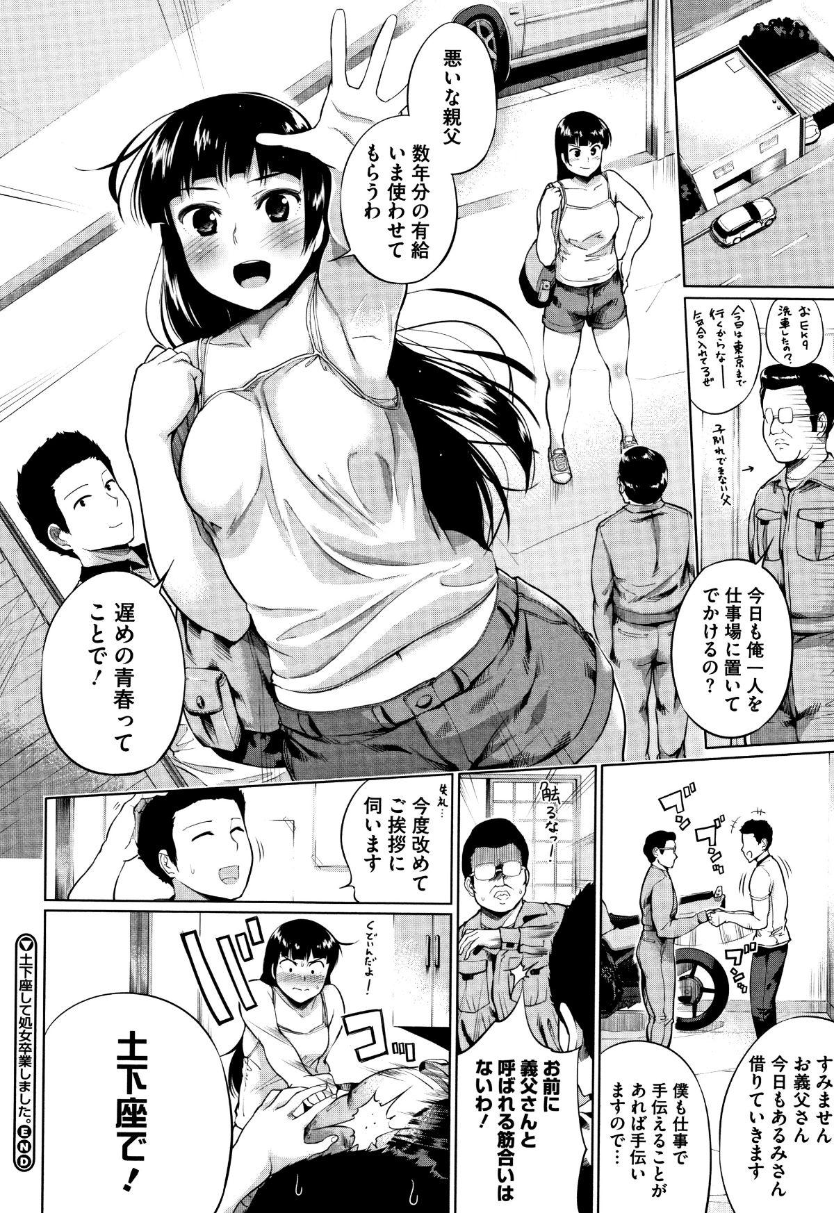 P208