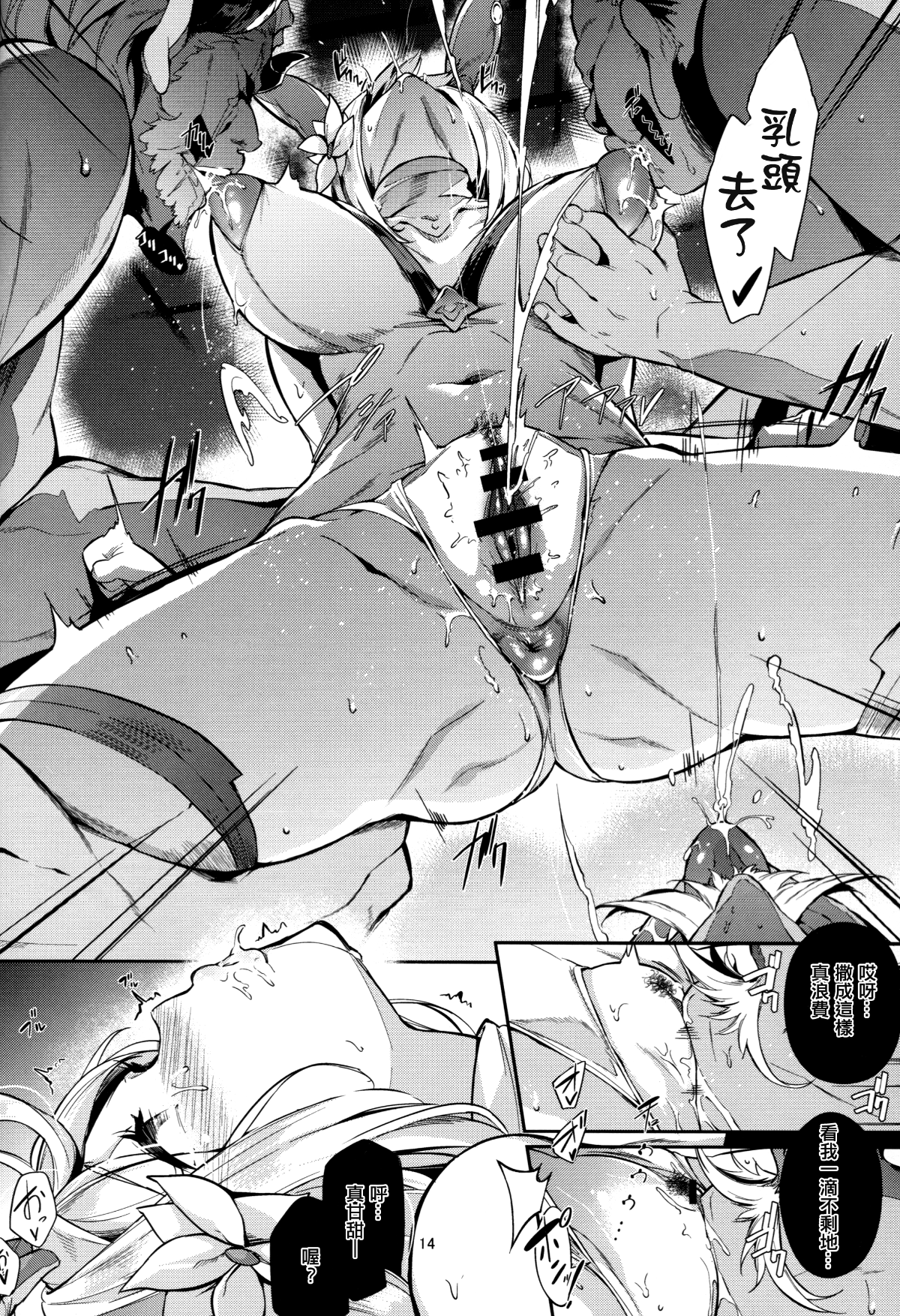 014