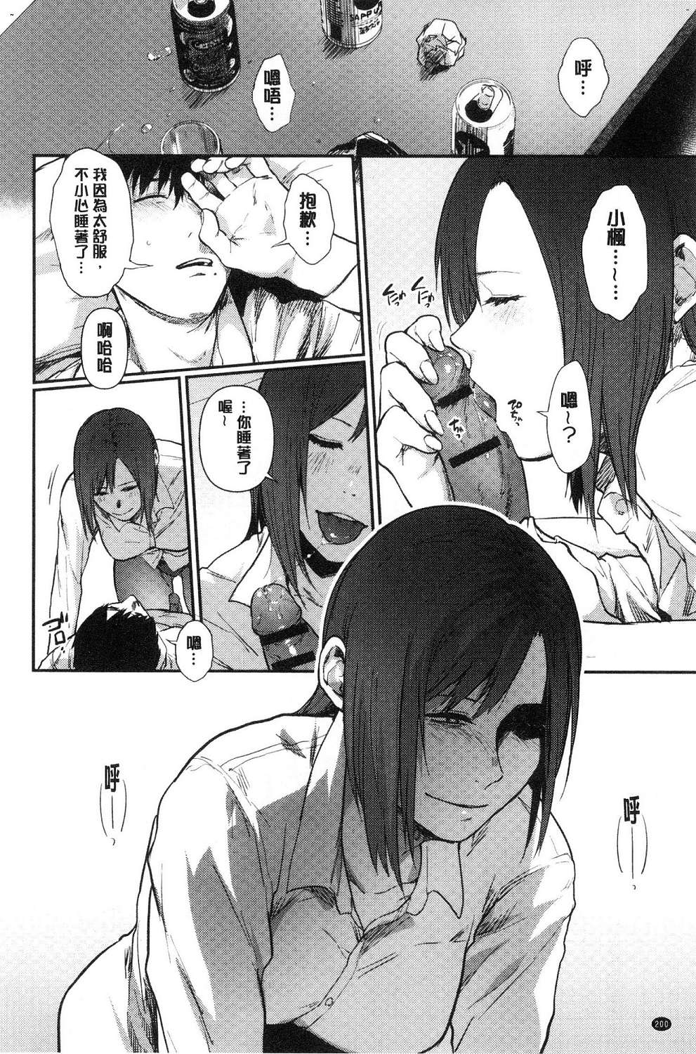 200