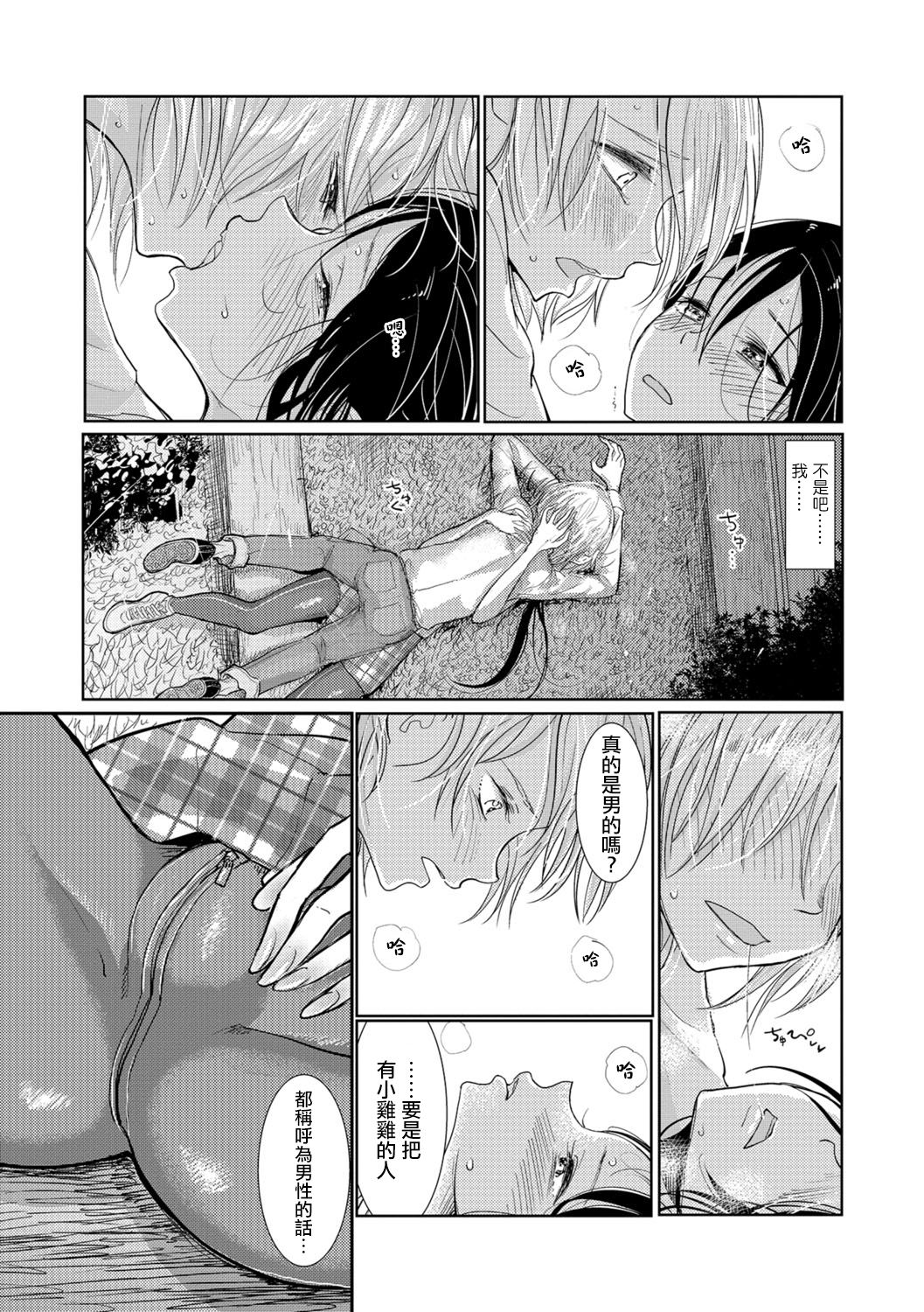 164