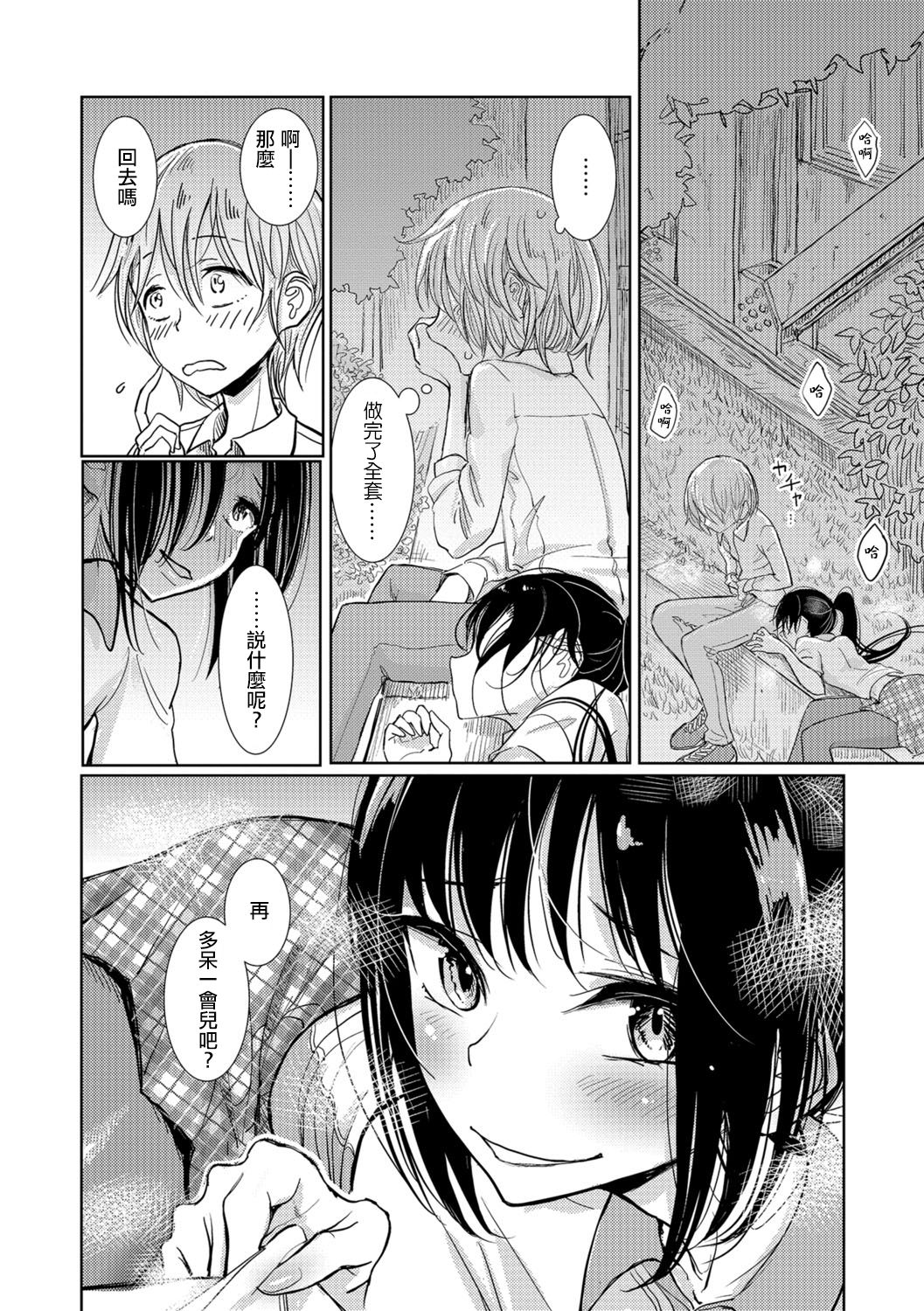 173