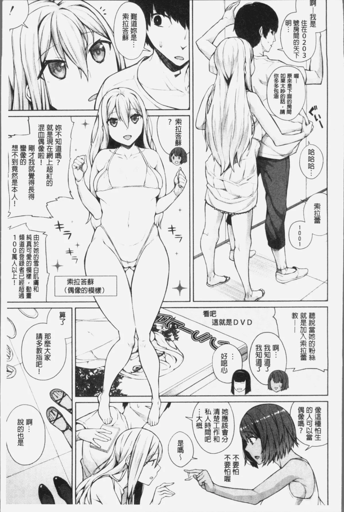 013