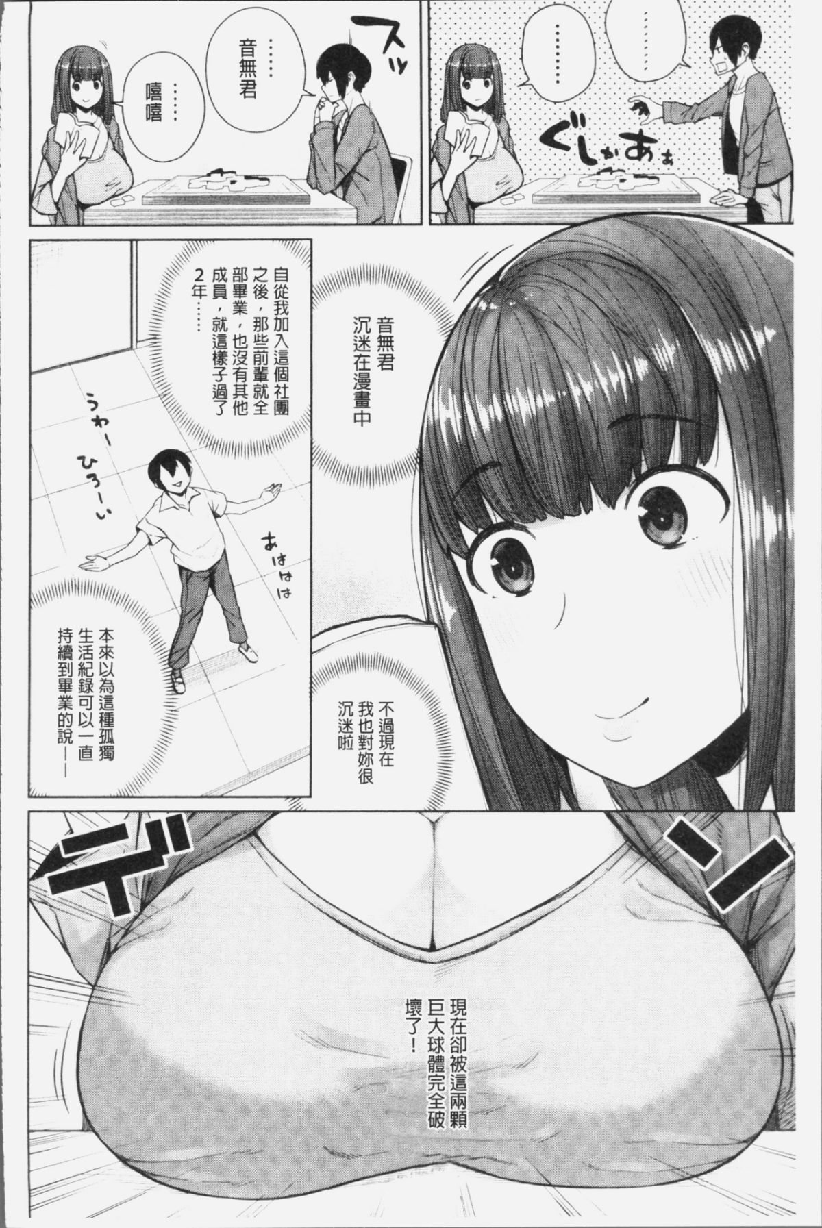 102