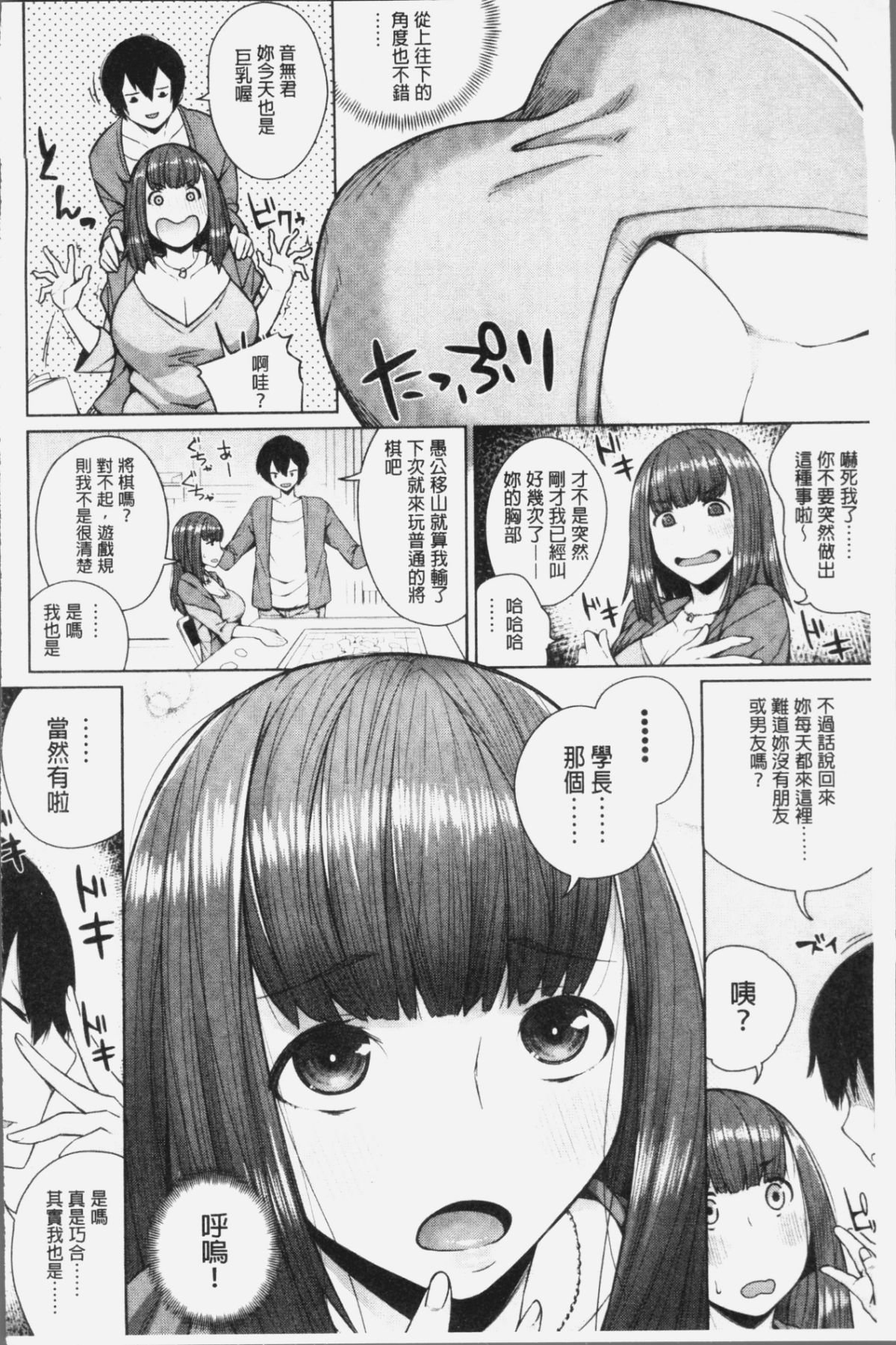 104