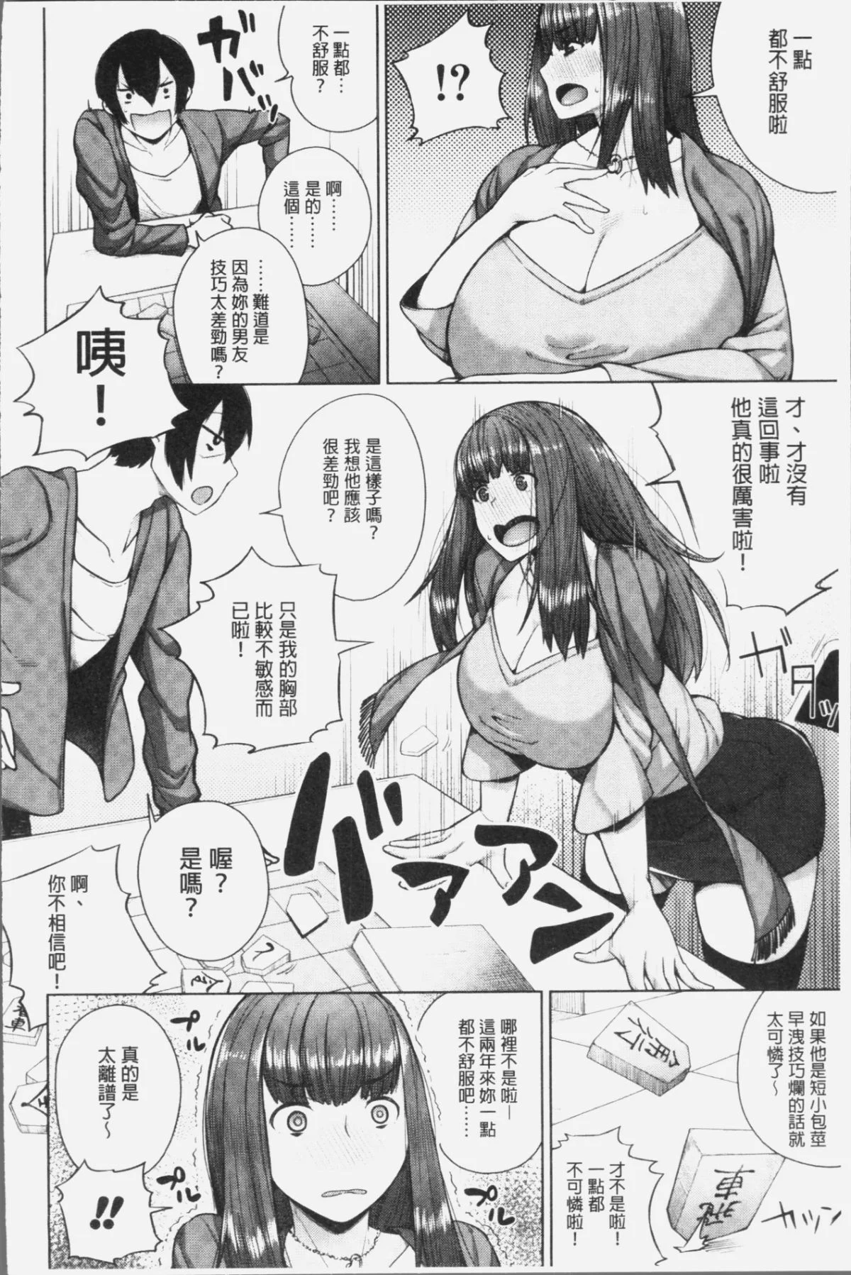 106