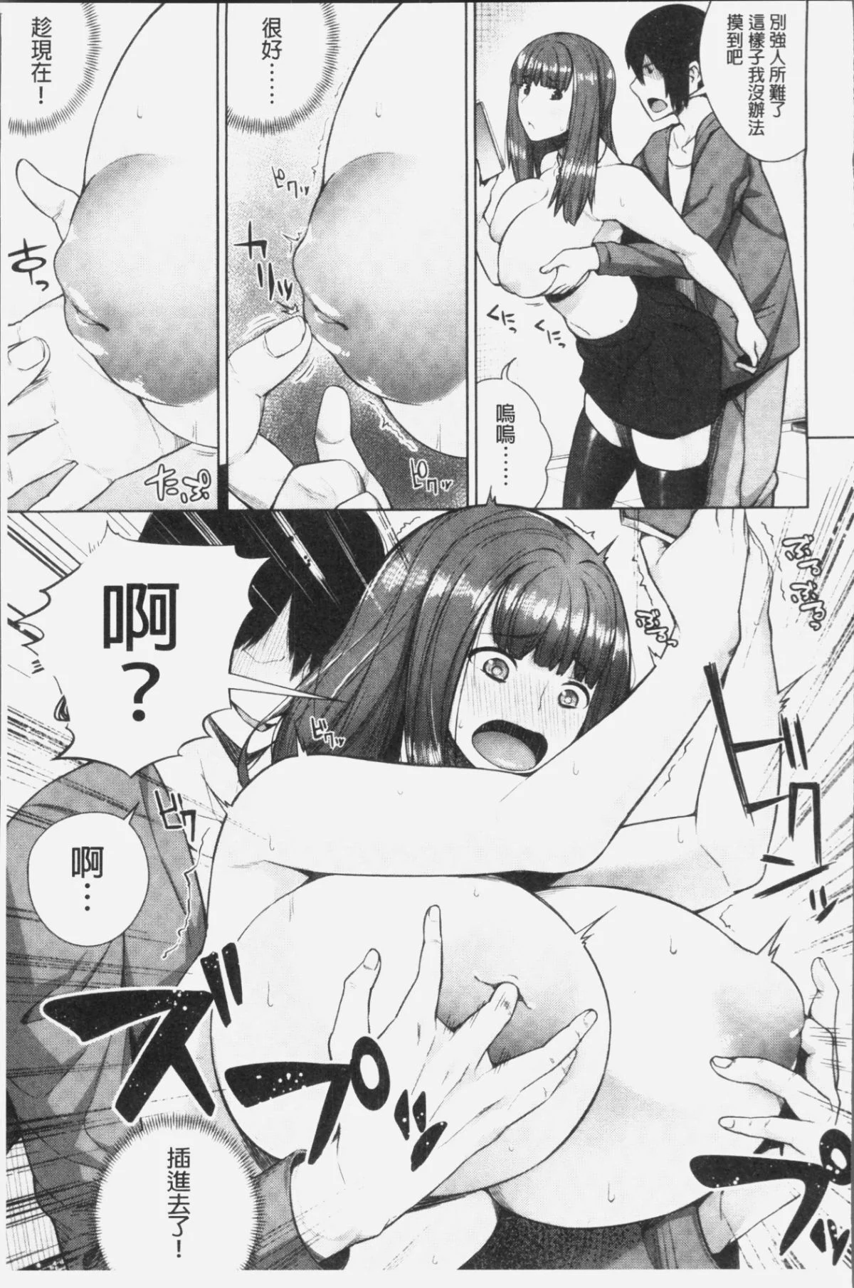 111