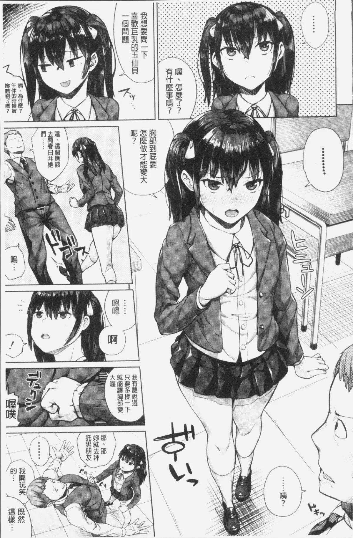 171