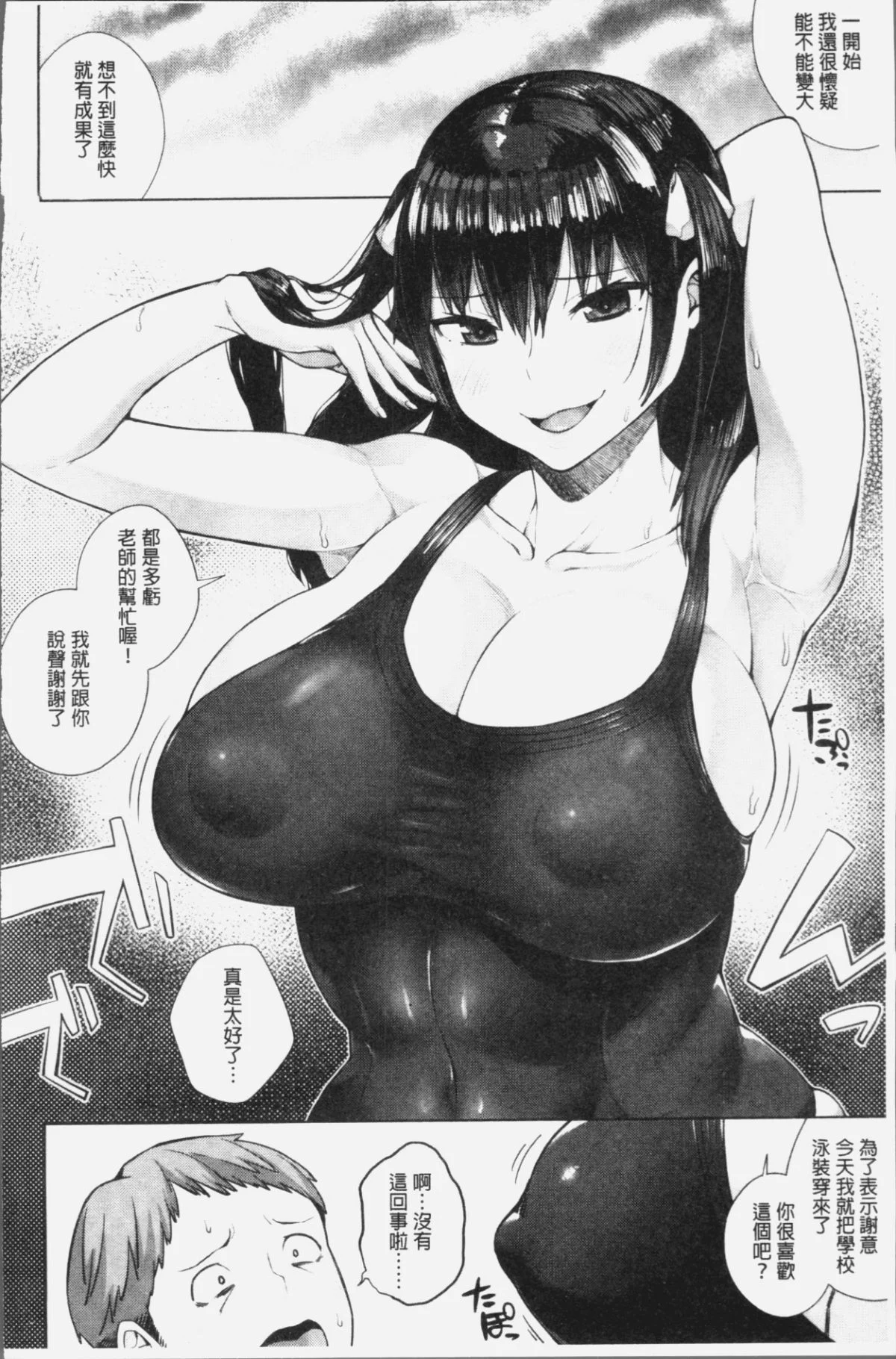 188