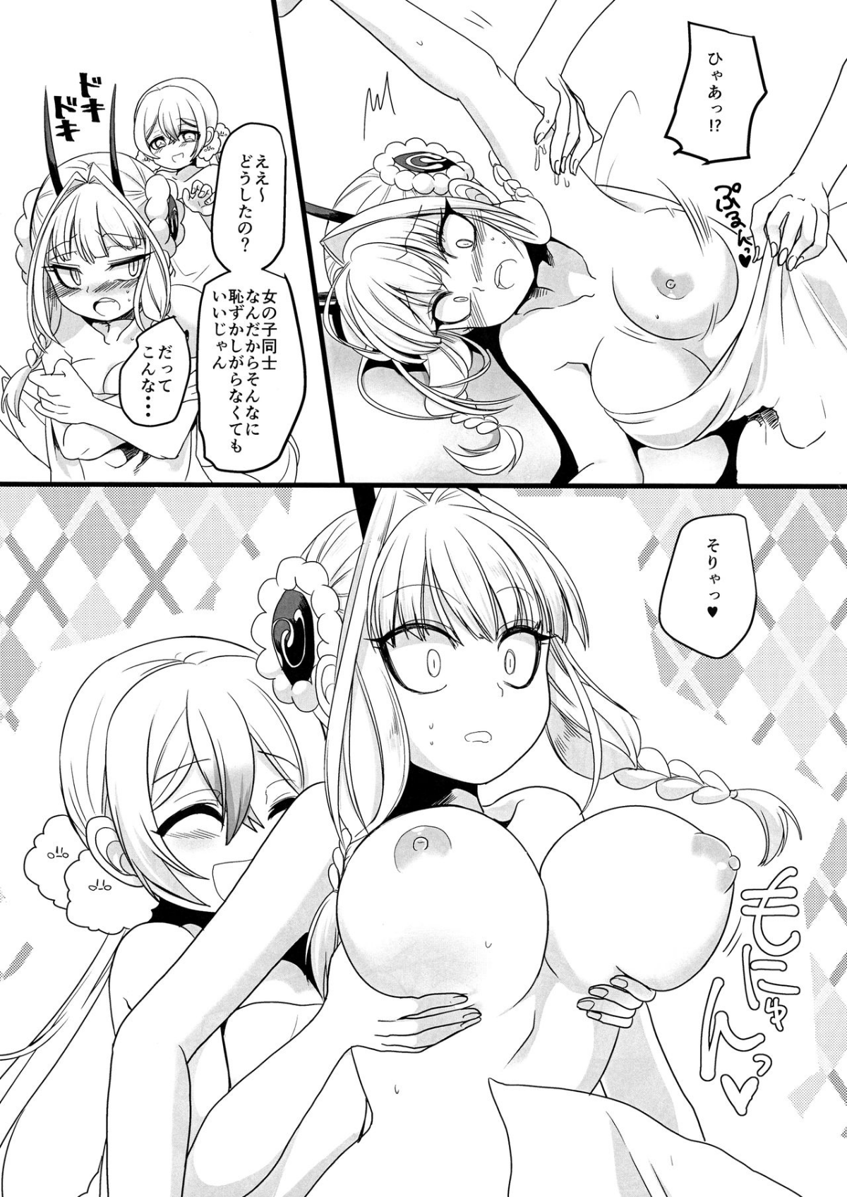 06