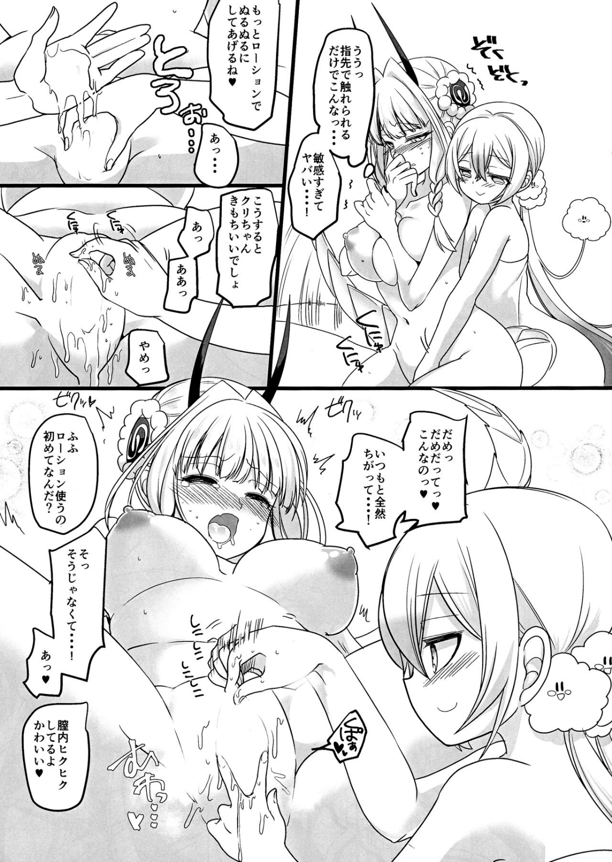 09