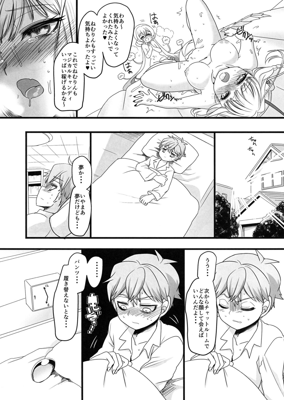 17