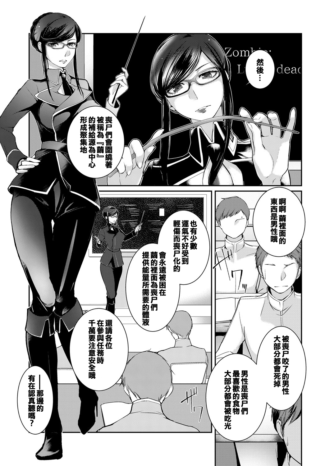 P03