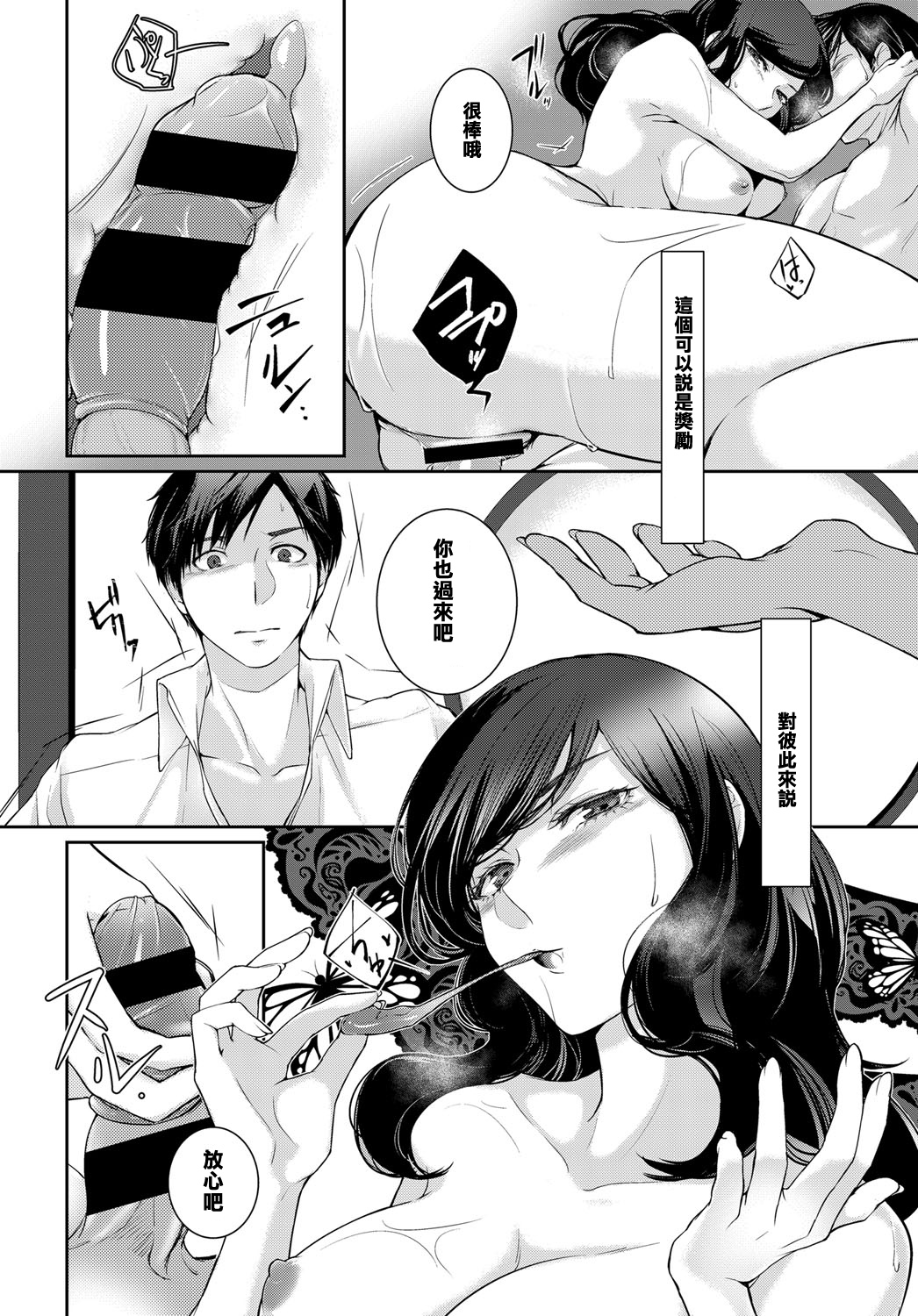 P12