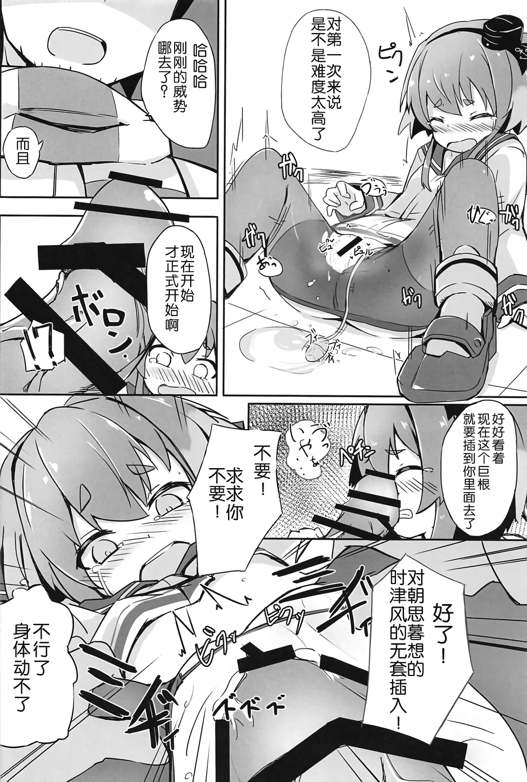 013