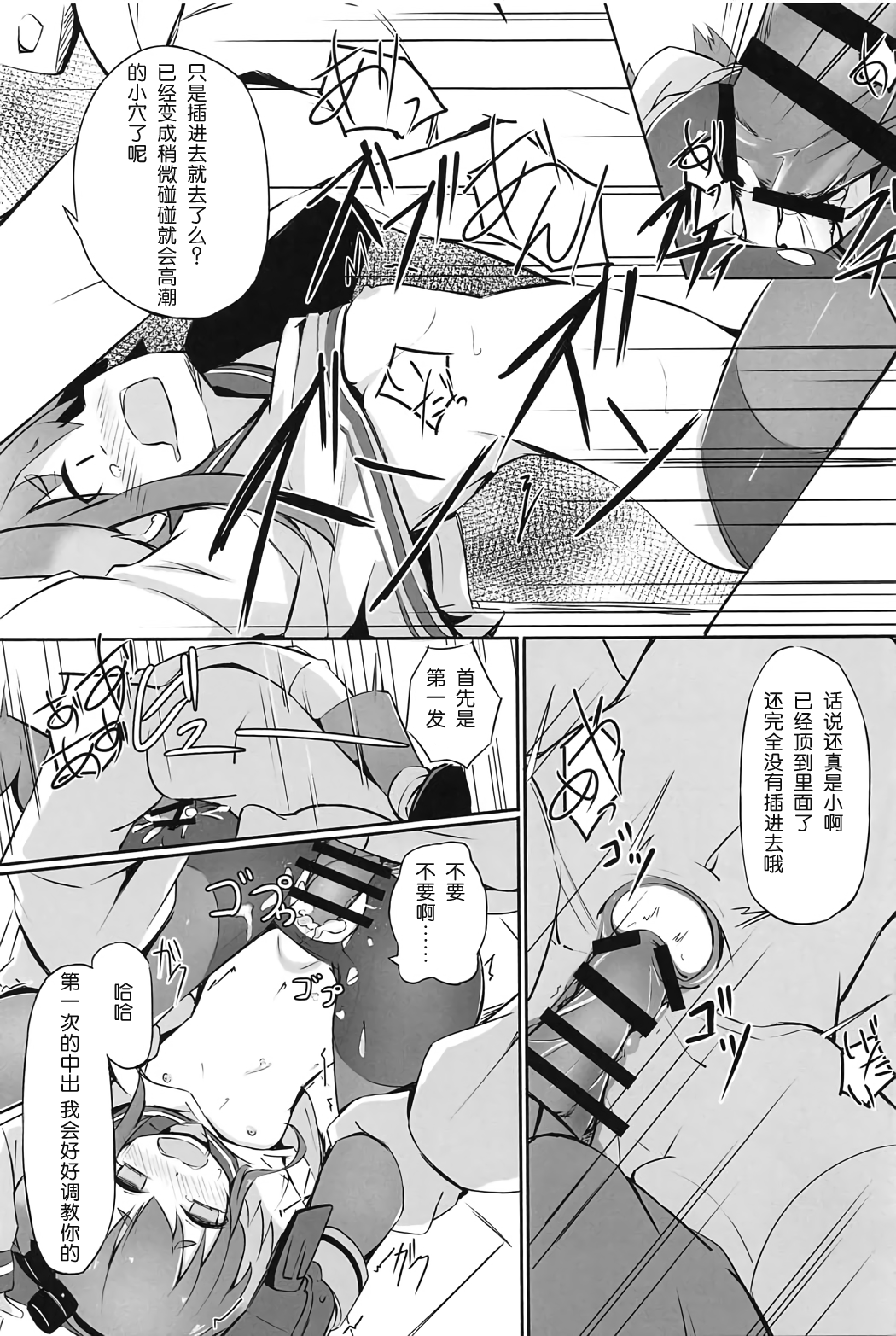 014