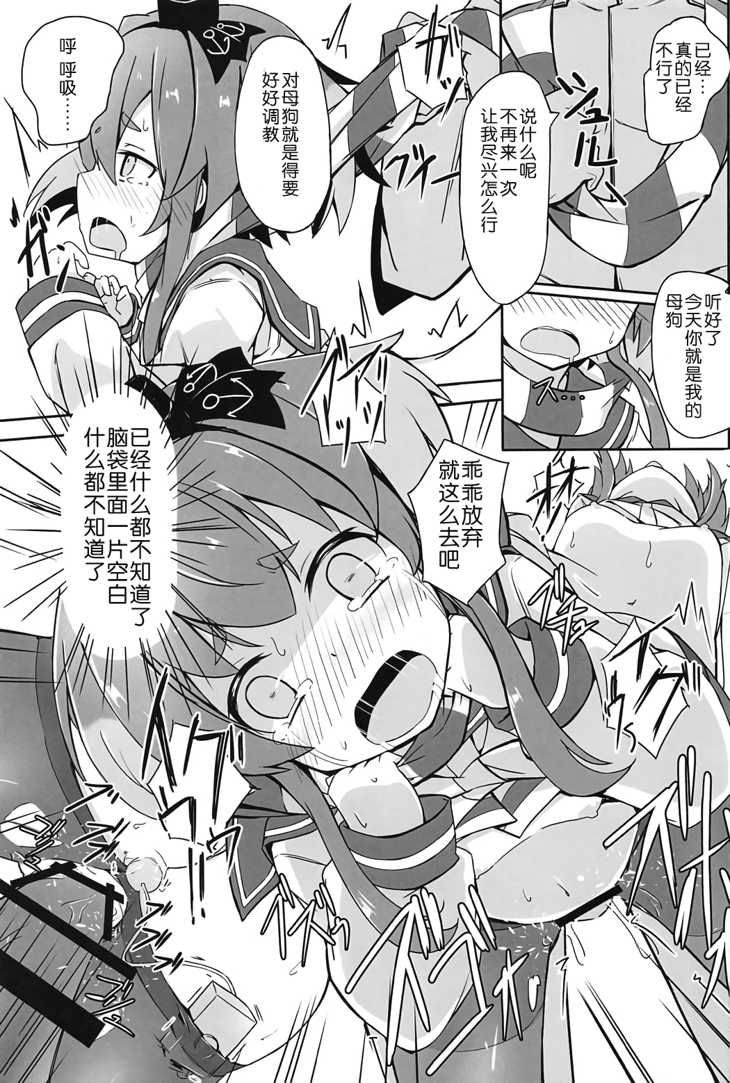 016
