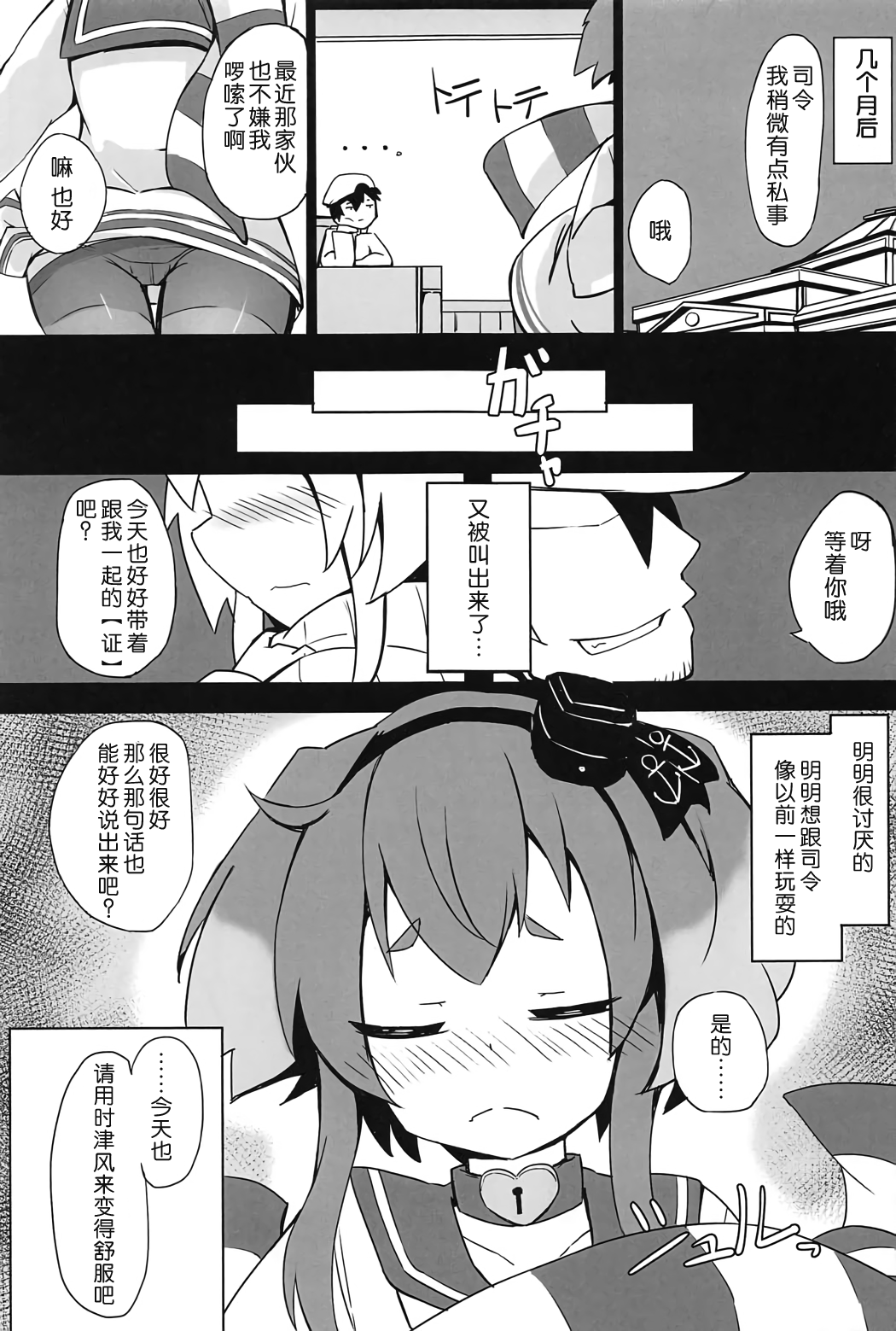 018