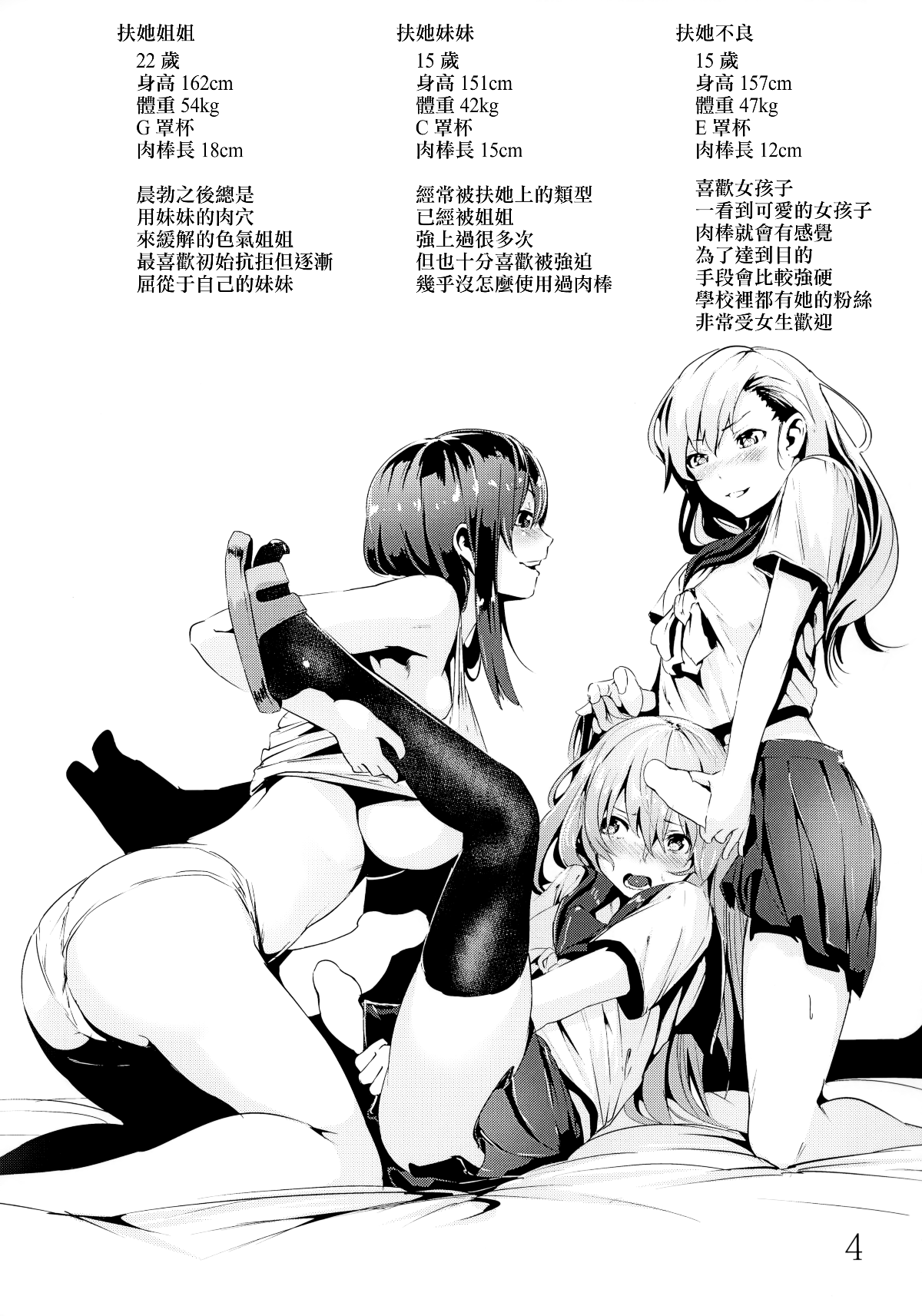 003