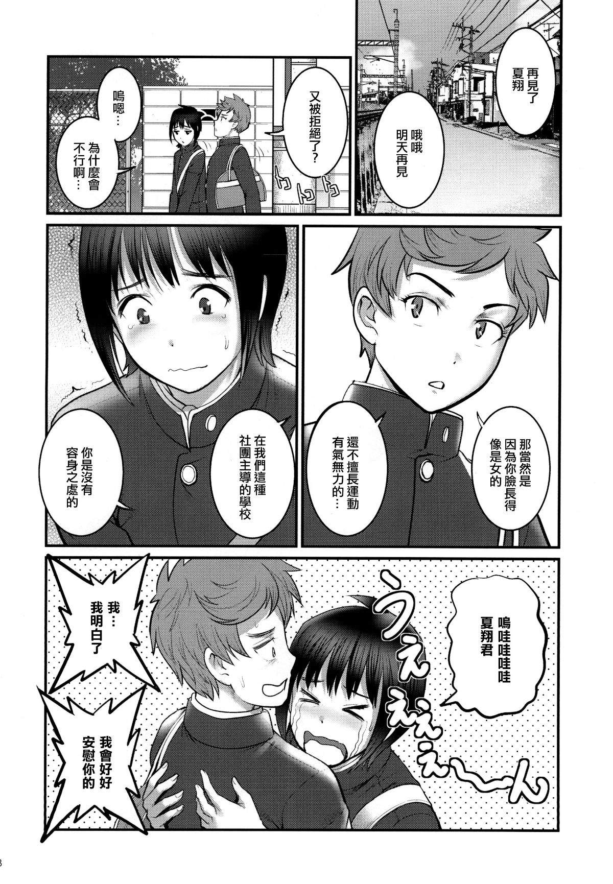 008