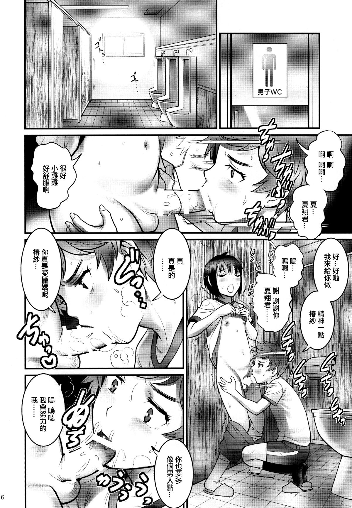 016