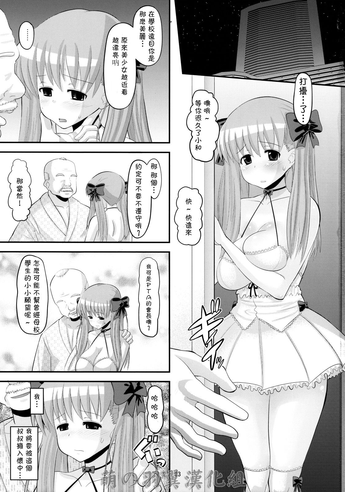 nodoana_03