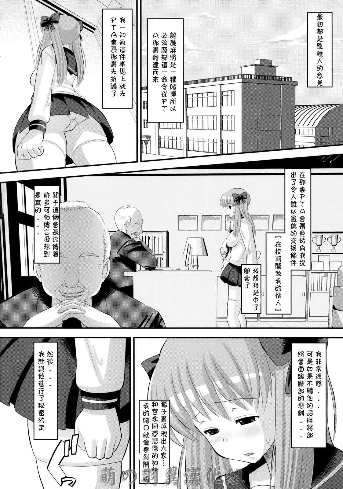 nodoana_04