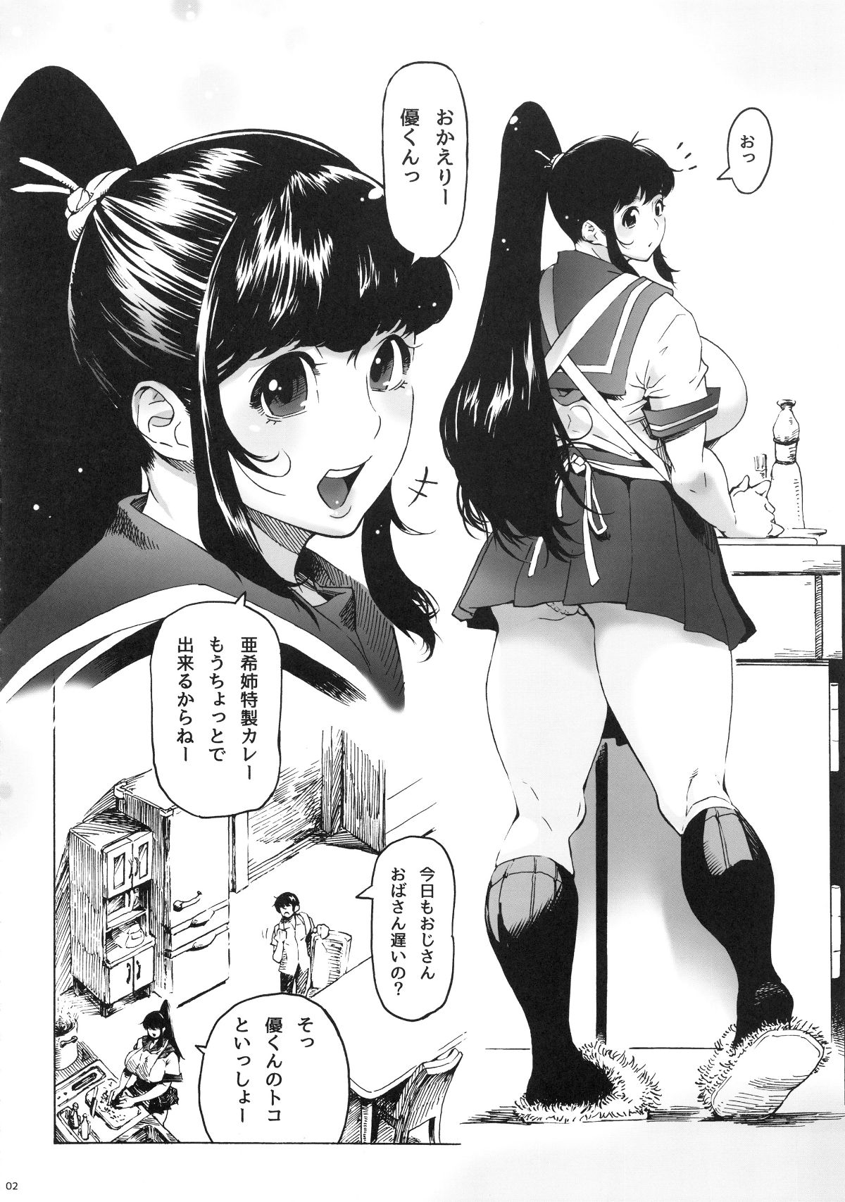 03