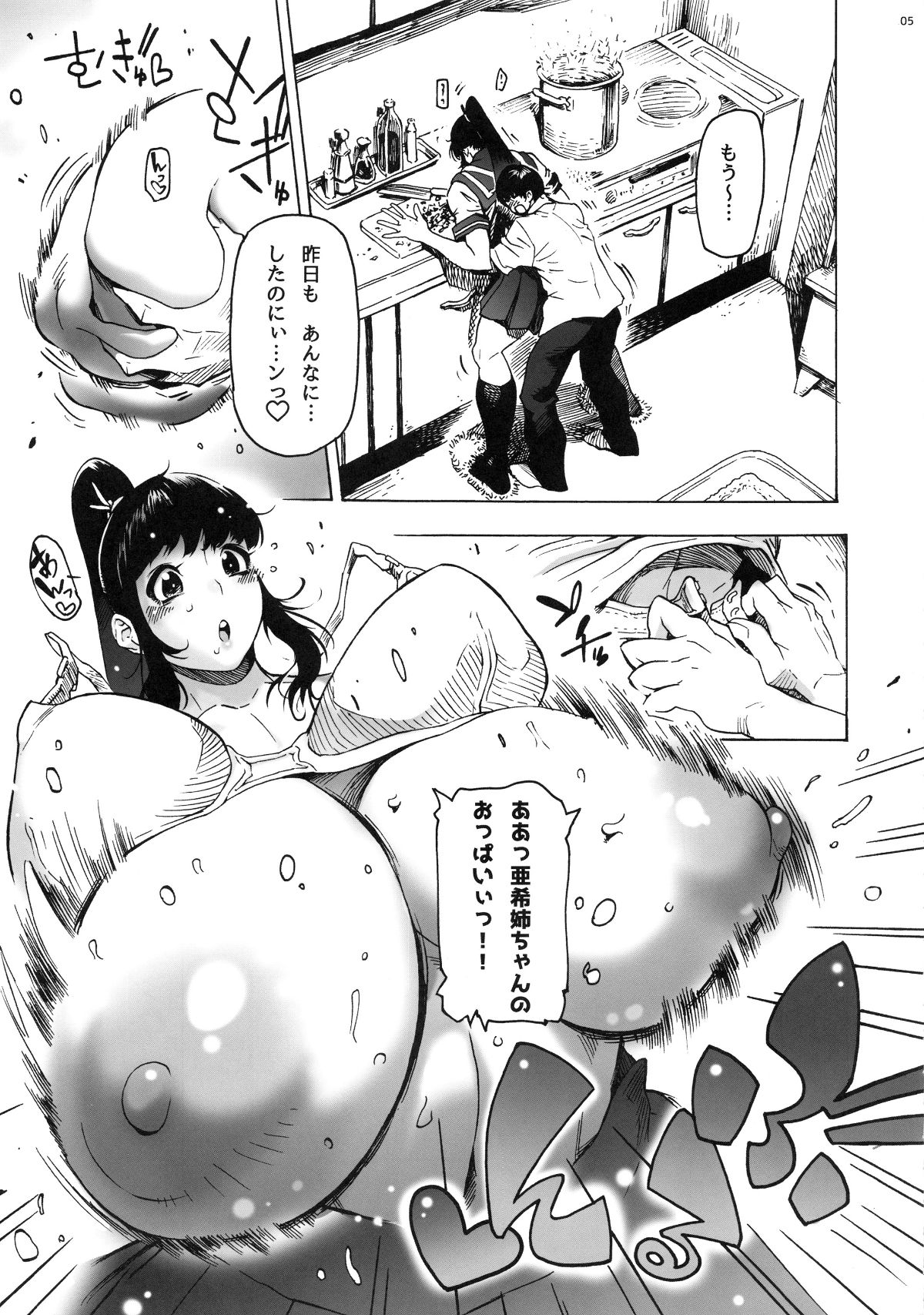 06