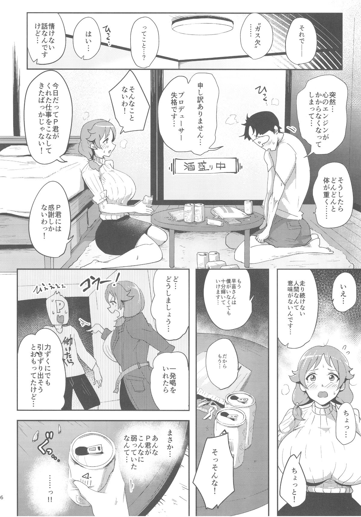 05