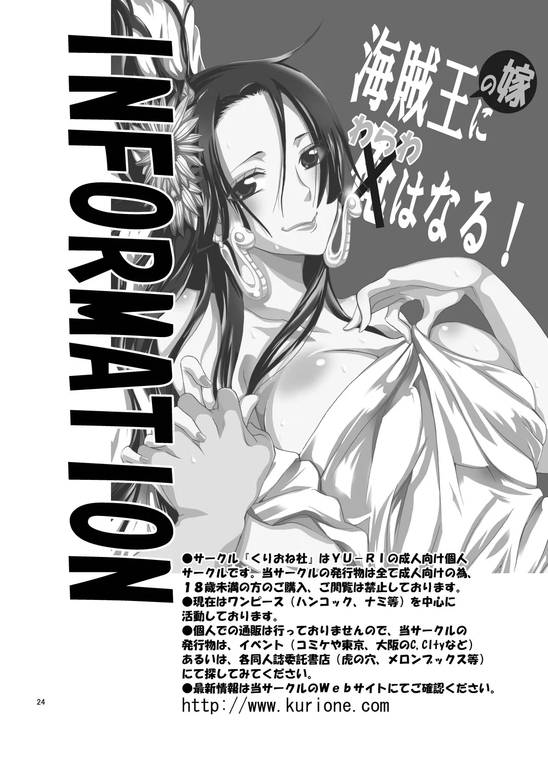 0024