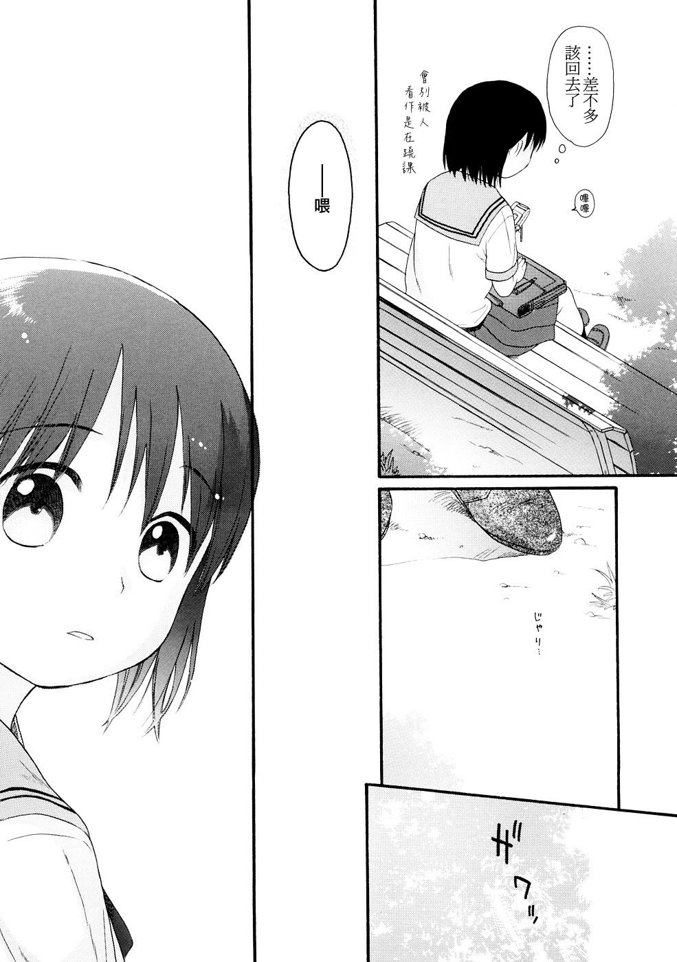 011