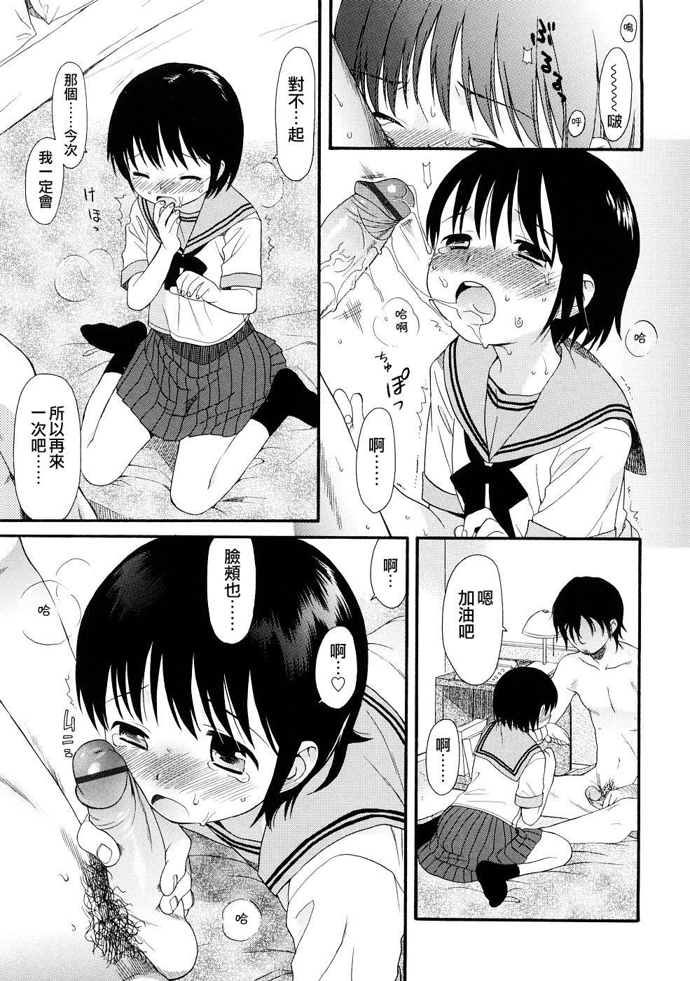 023