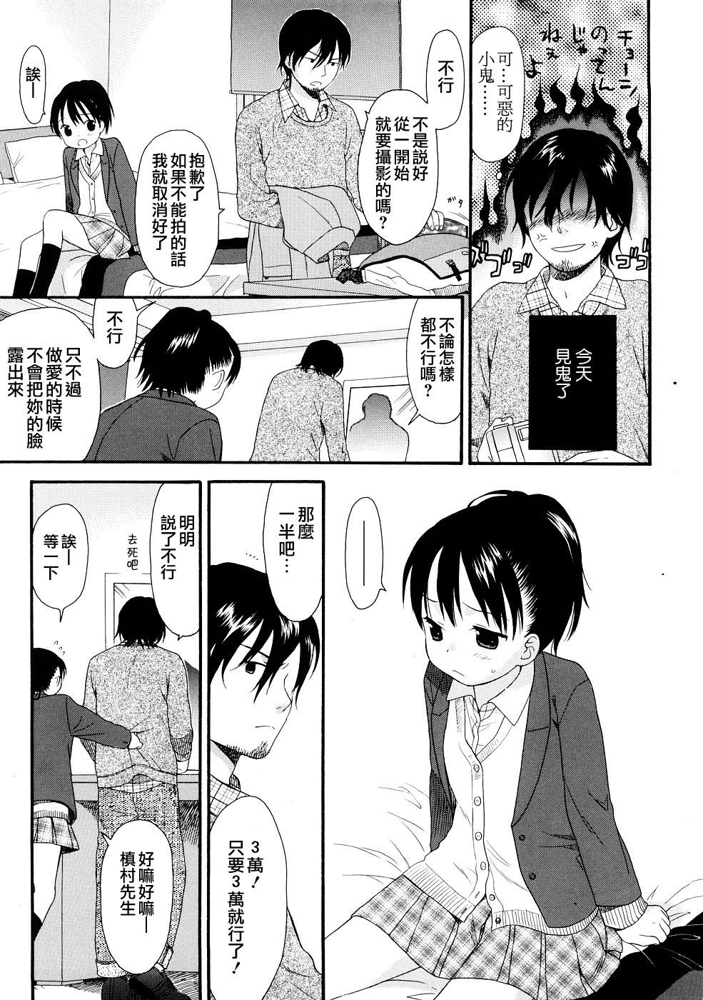 081