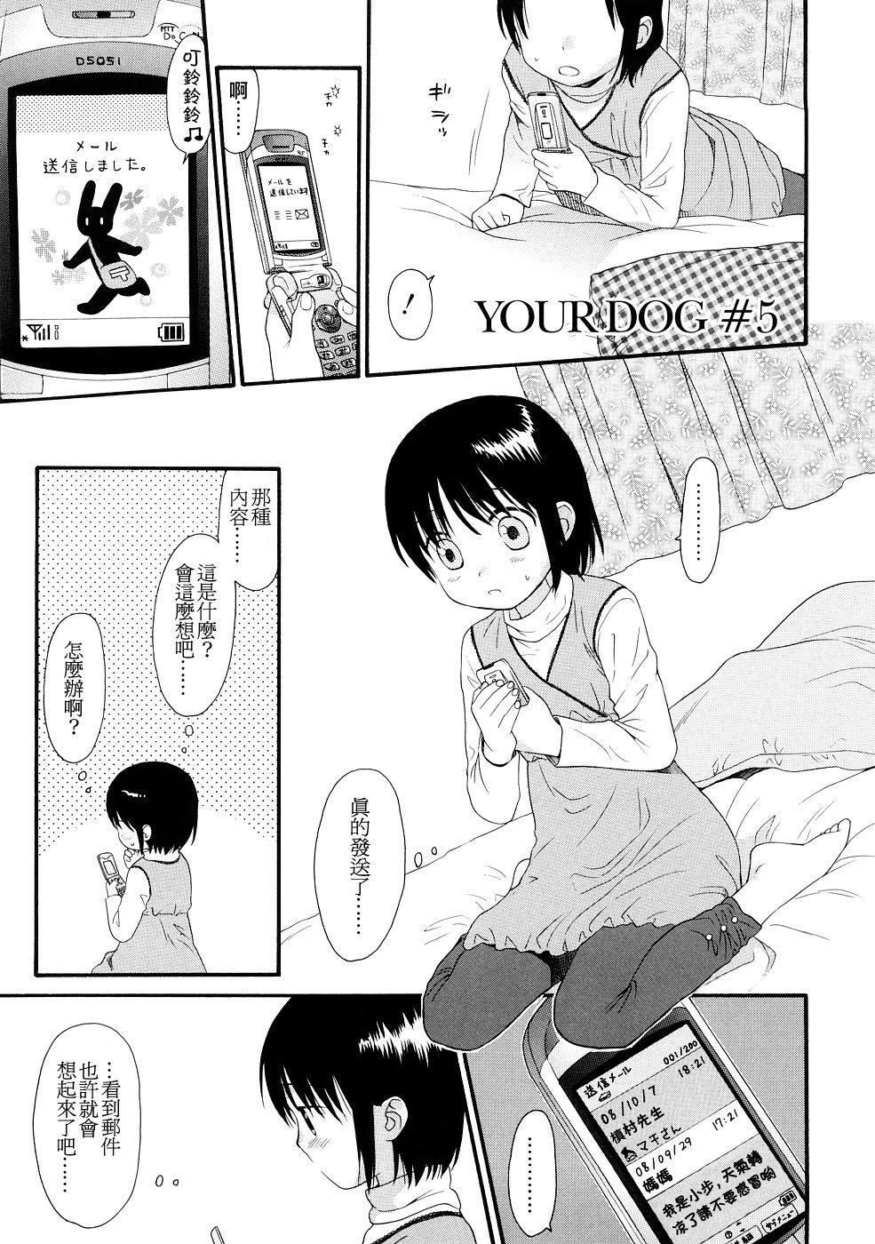 097