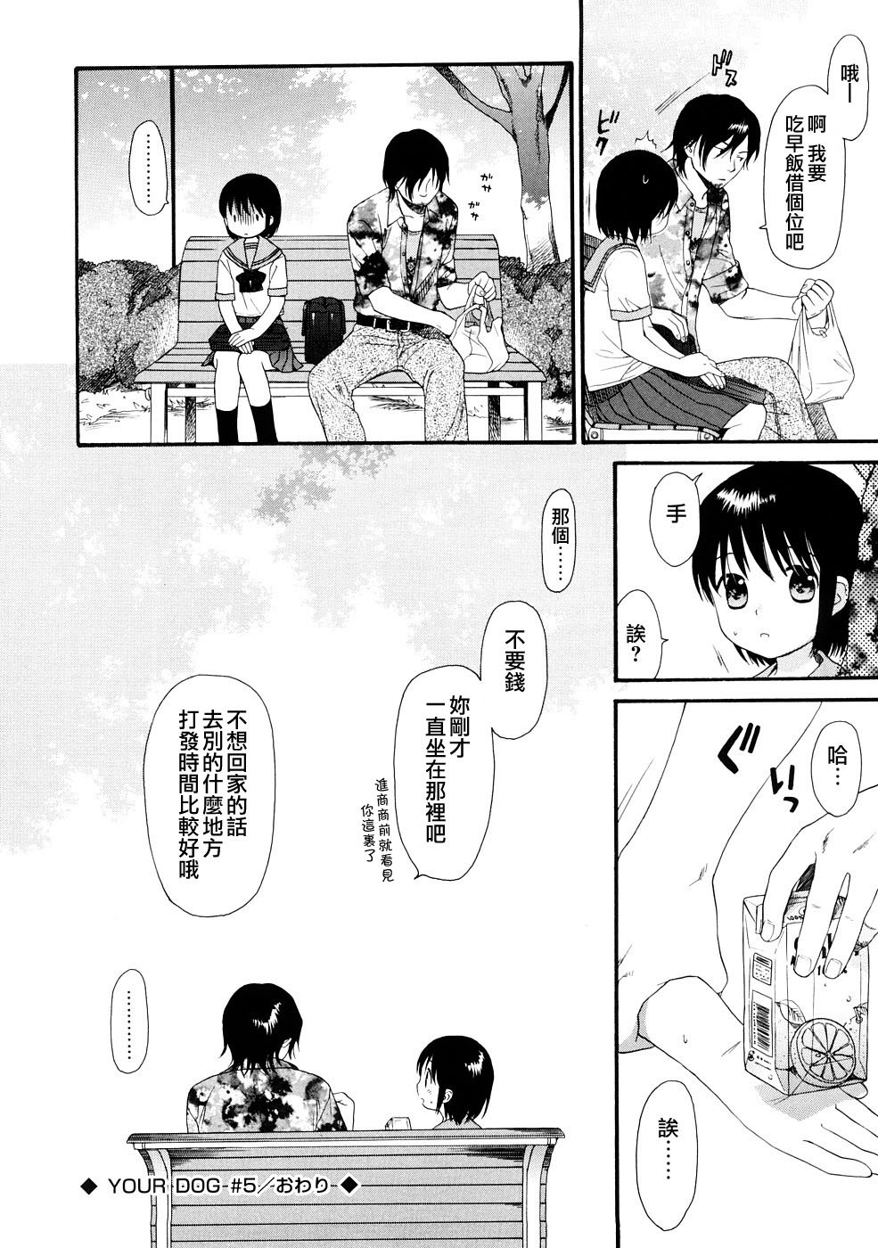 104