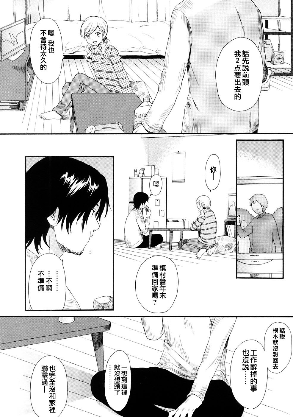 110
