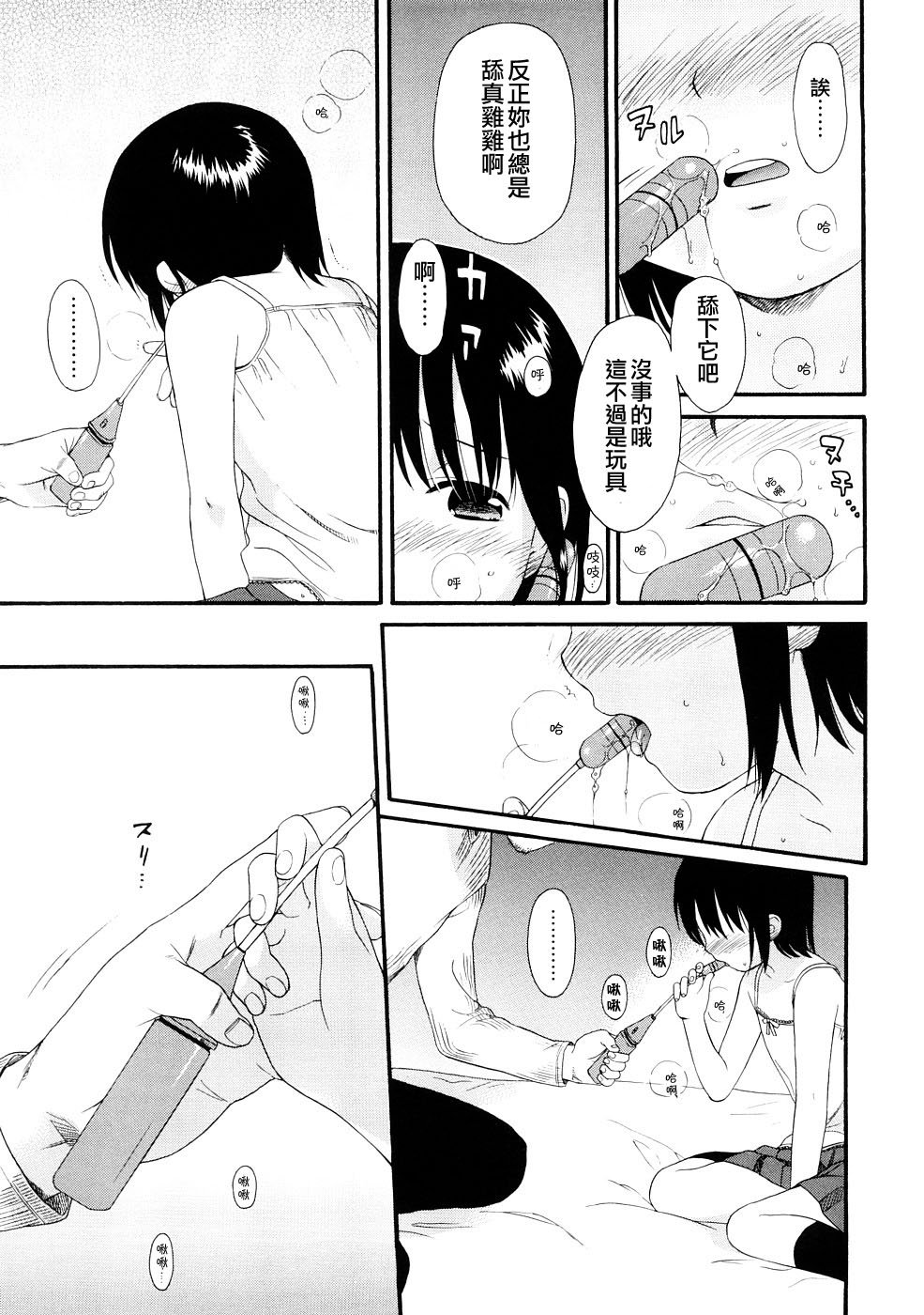 119