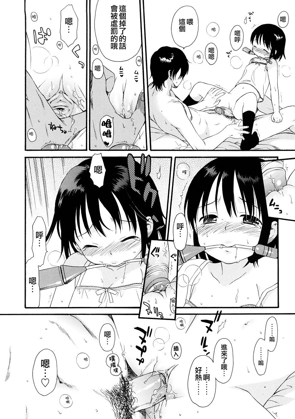 138