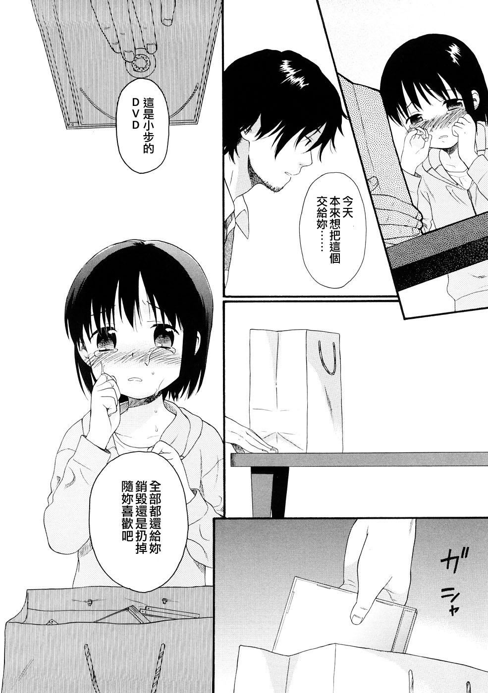 186