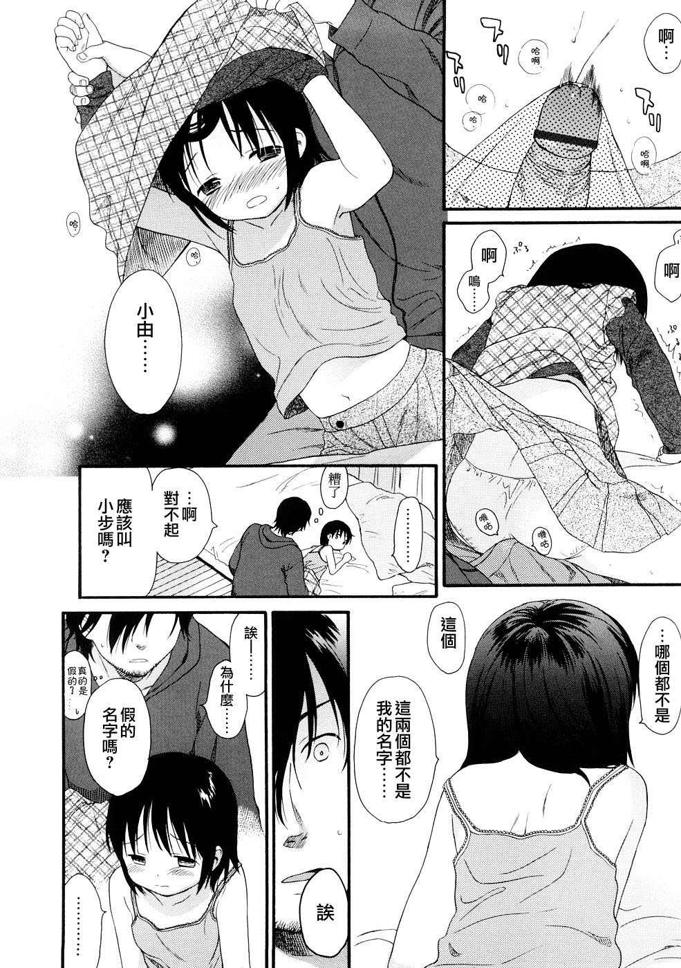 192