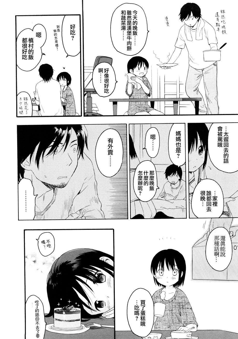 214