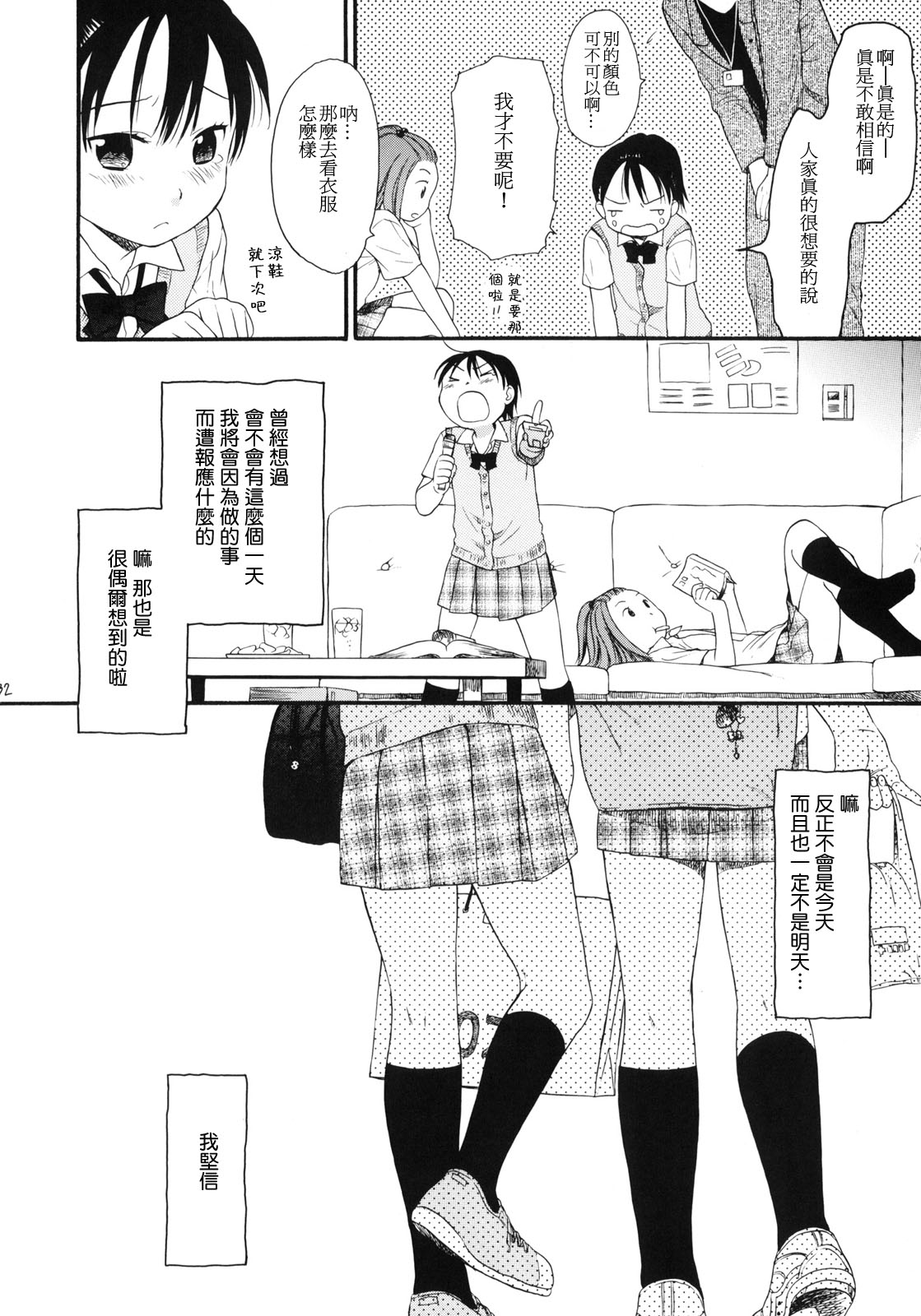 253