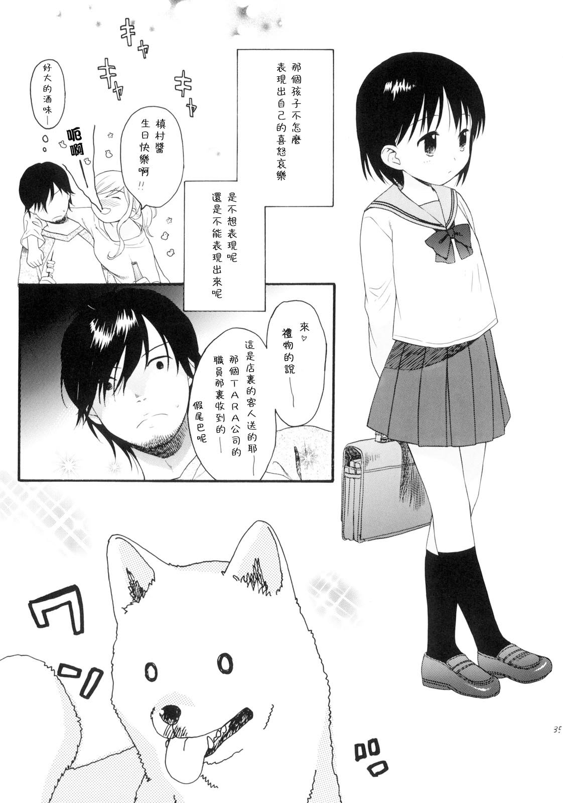 256