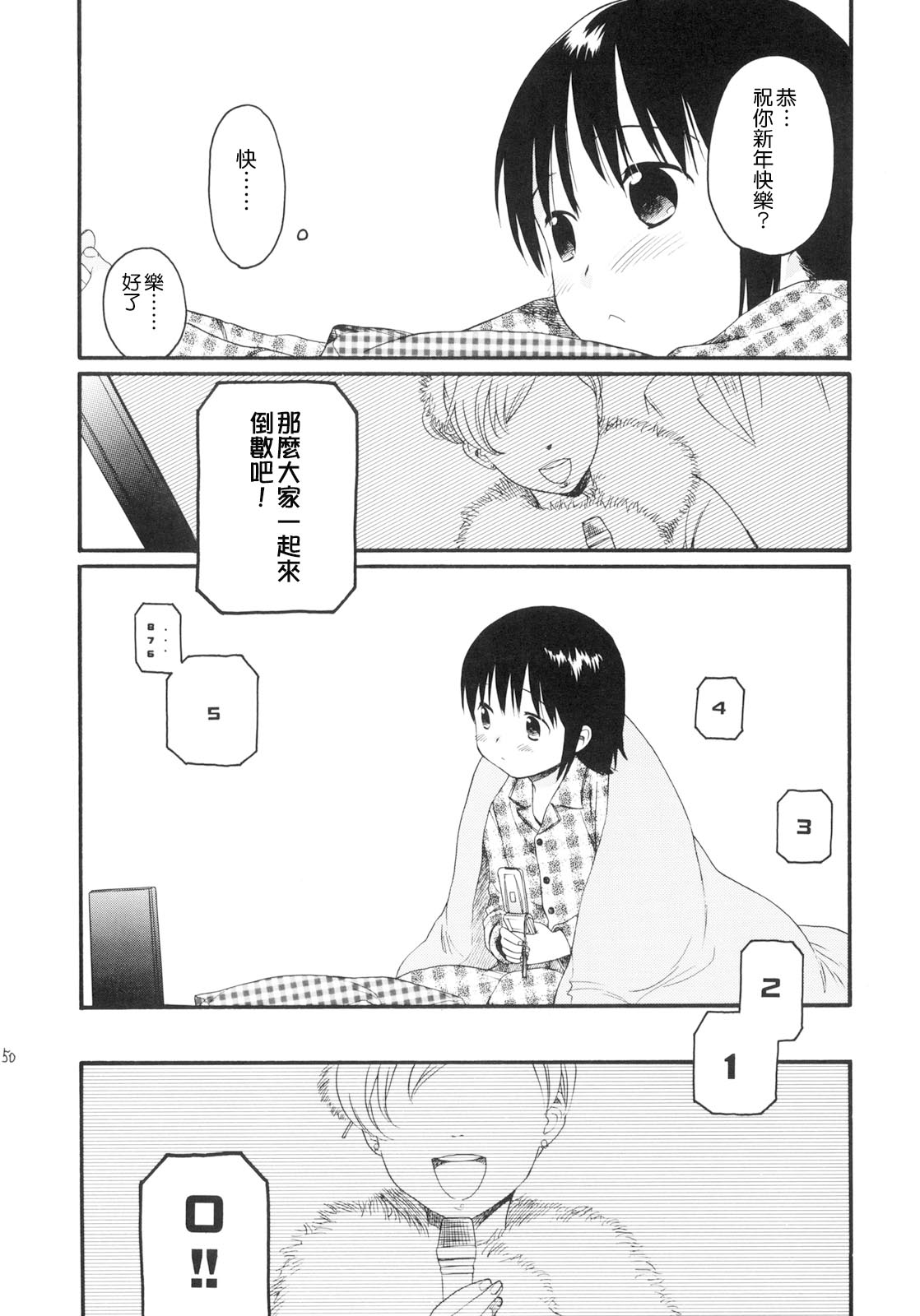 271