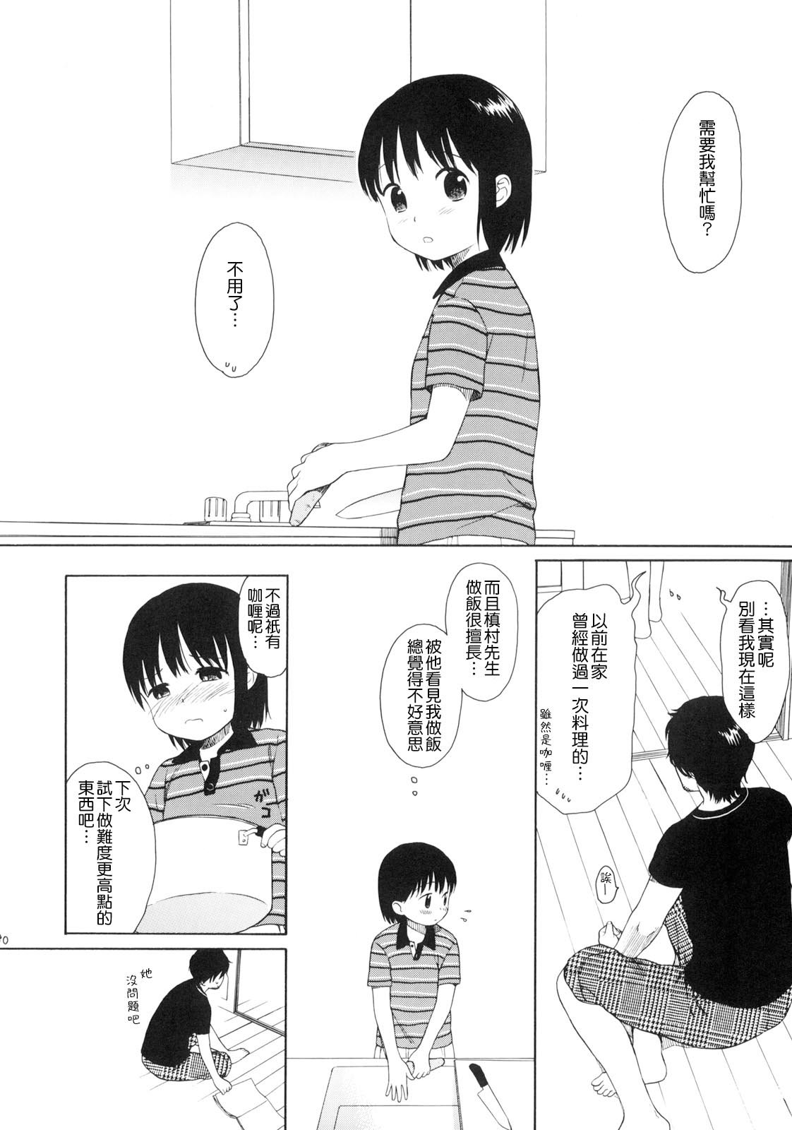 301