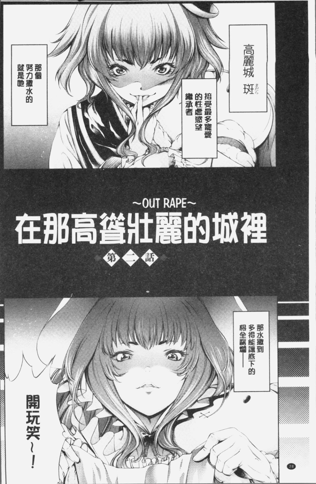 032