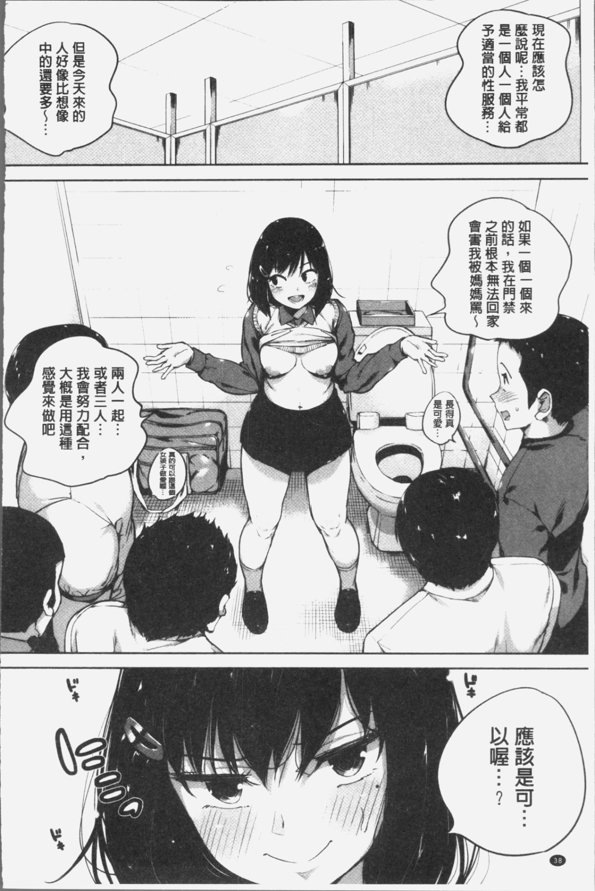 043