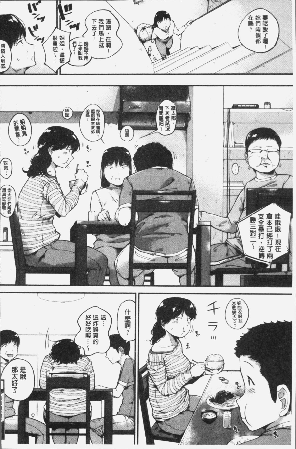 165